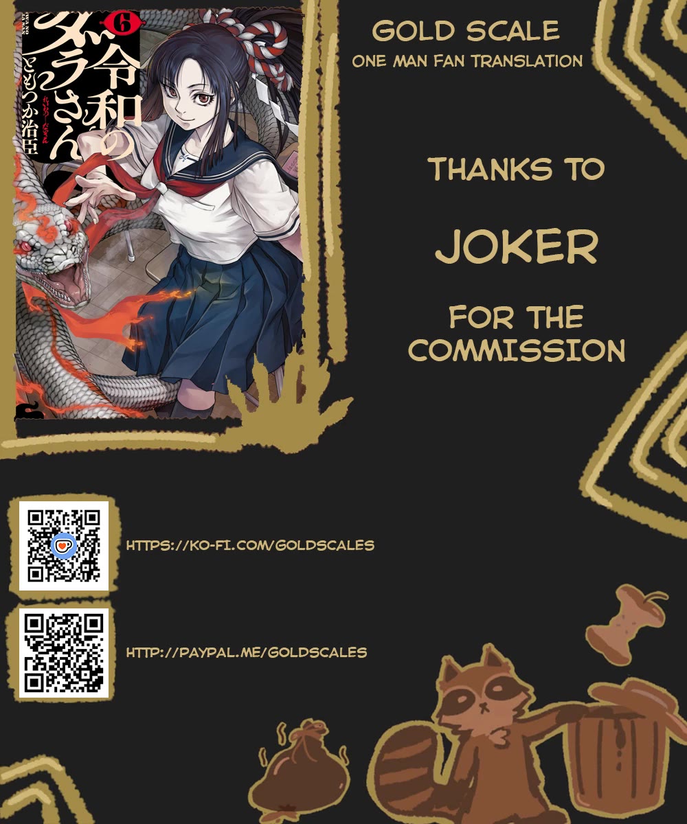 Reiwa no Dara-san Chapter 49.5 page 1 - Chapter 49.5