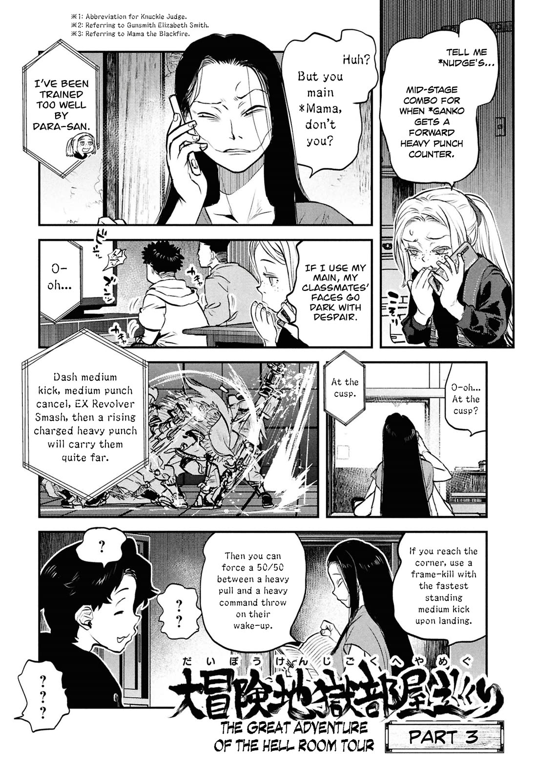 Reiwa no Dara-san Chapter 49.5 page 11 - Chapter 49.5