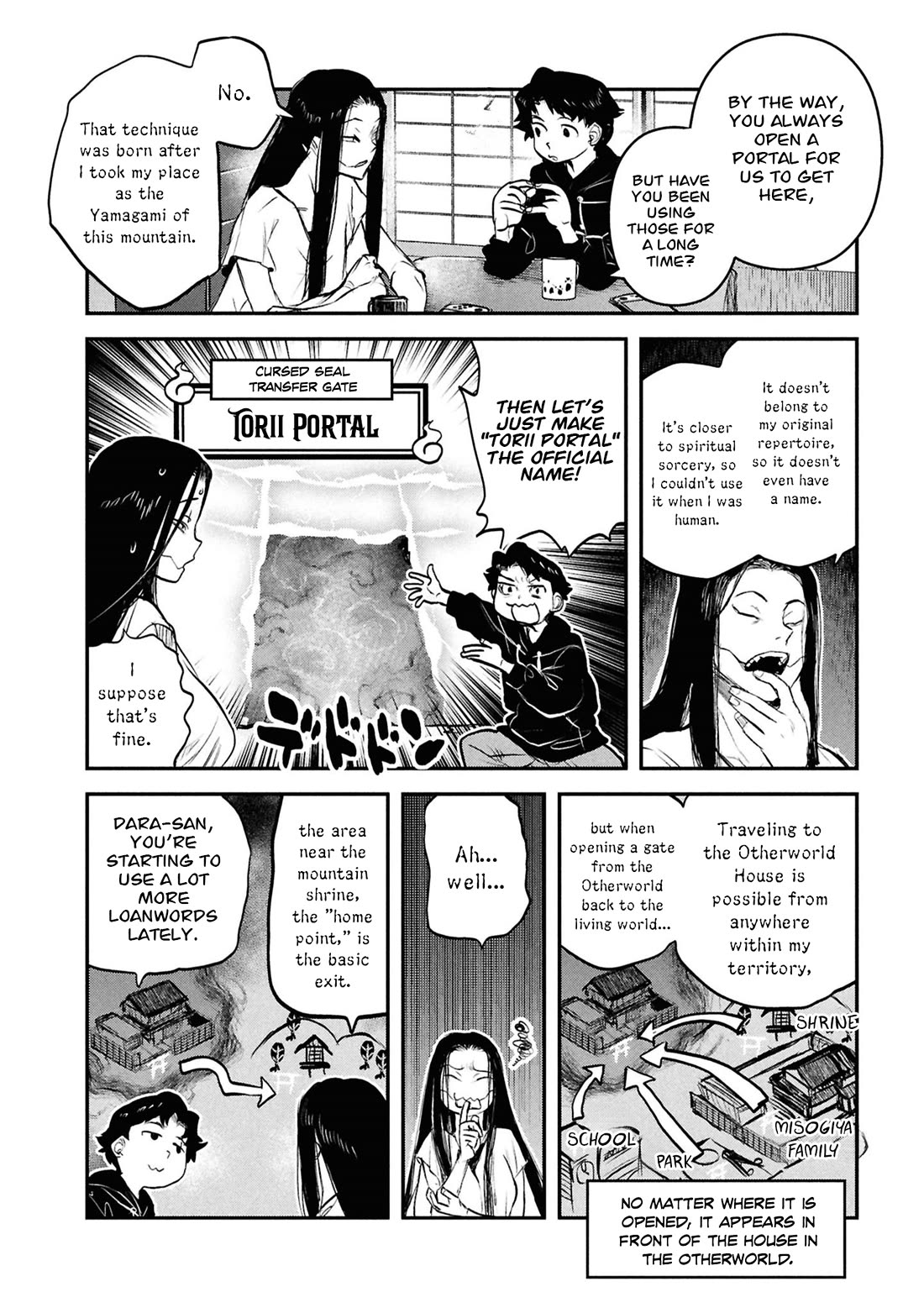 Reiwa no Dara-san Chapter 49.5 page 14 - Chapter 49.5