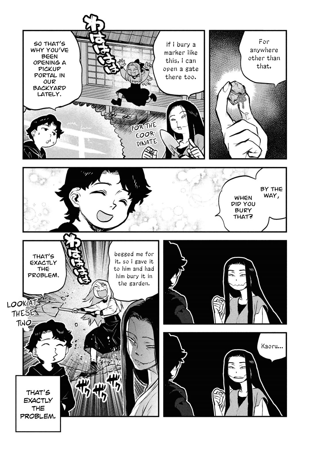 Reiwa no Dara-san Chapter 49.5 page 15 - Chapter 49.5