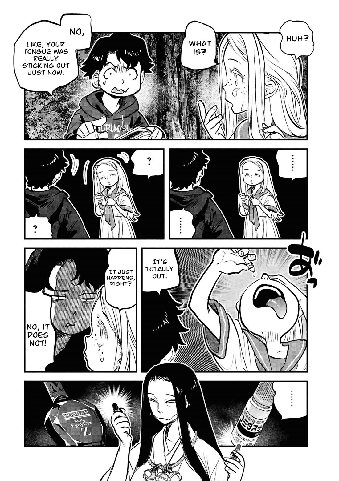 Reiwa no Dara-san Chapter 49.5 page 19 - Chapter 49.5