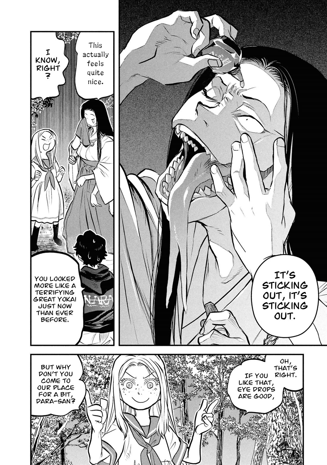 Reiwa no Dara-san Chapter 49.5 page 20 - Chapter 49.5
