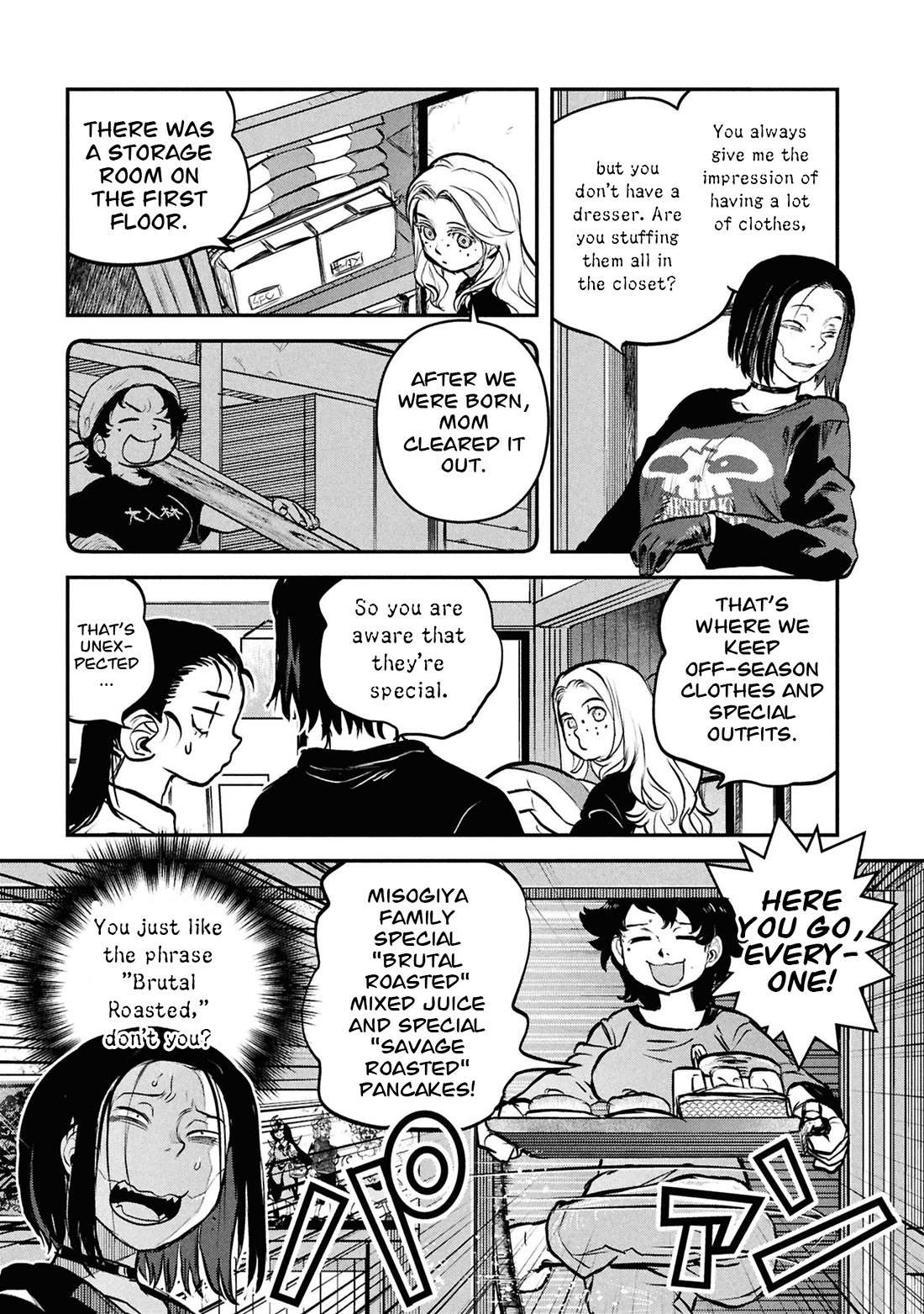 Reiwa no Dara-san Chapter 49.5 page 5 - Chapter 49.5
