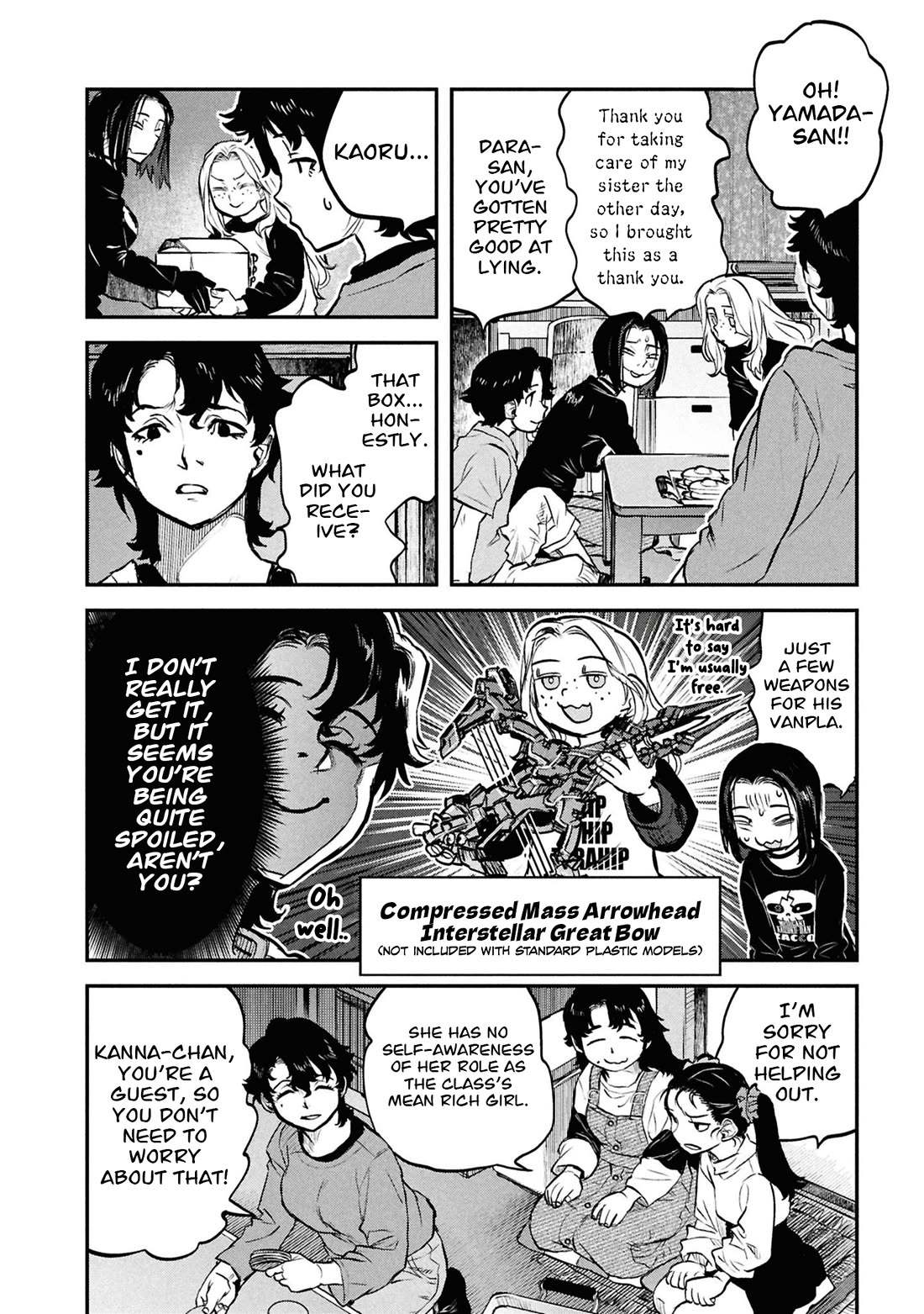Reiwa no Dara-san Chapter 49.5 page 6 - Chapter 49.5