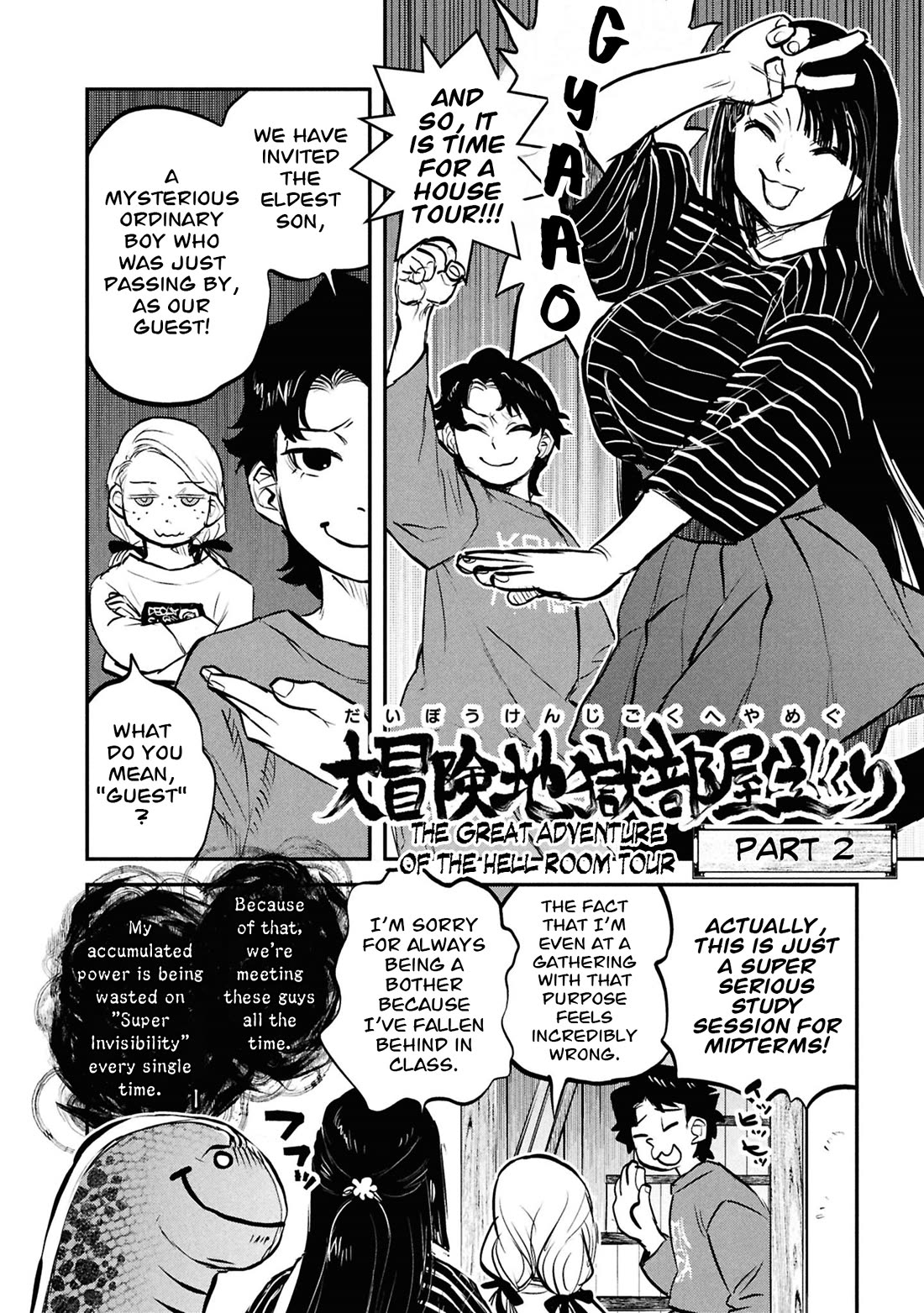 Reiwa no Dara-san Chapter 49.5 page 8 - Chapter 49.5