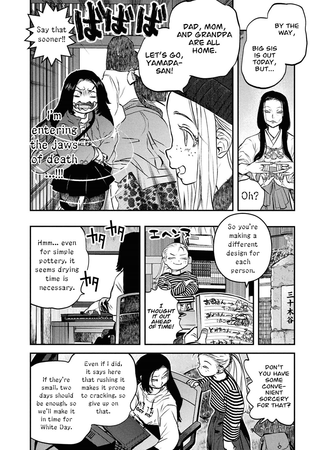 Reiwa no Dara-san Chapter 49 page 13 - Chapter 49