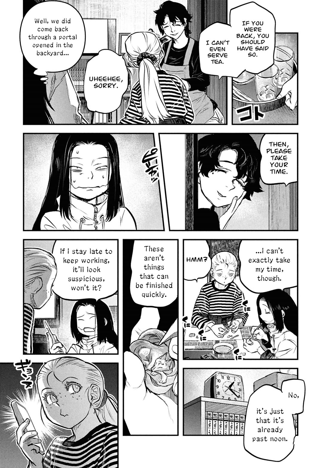 Reiwa no Dara-san Chapter 49 page 16 - Chapter 49