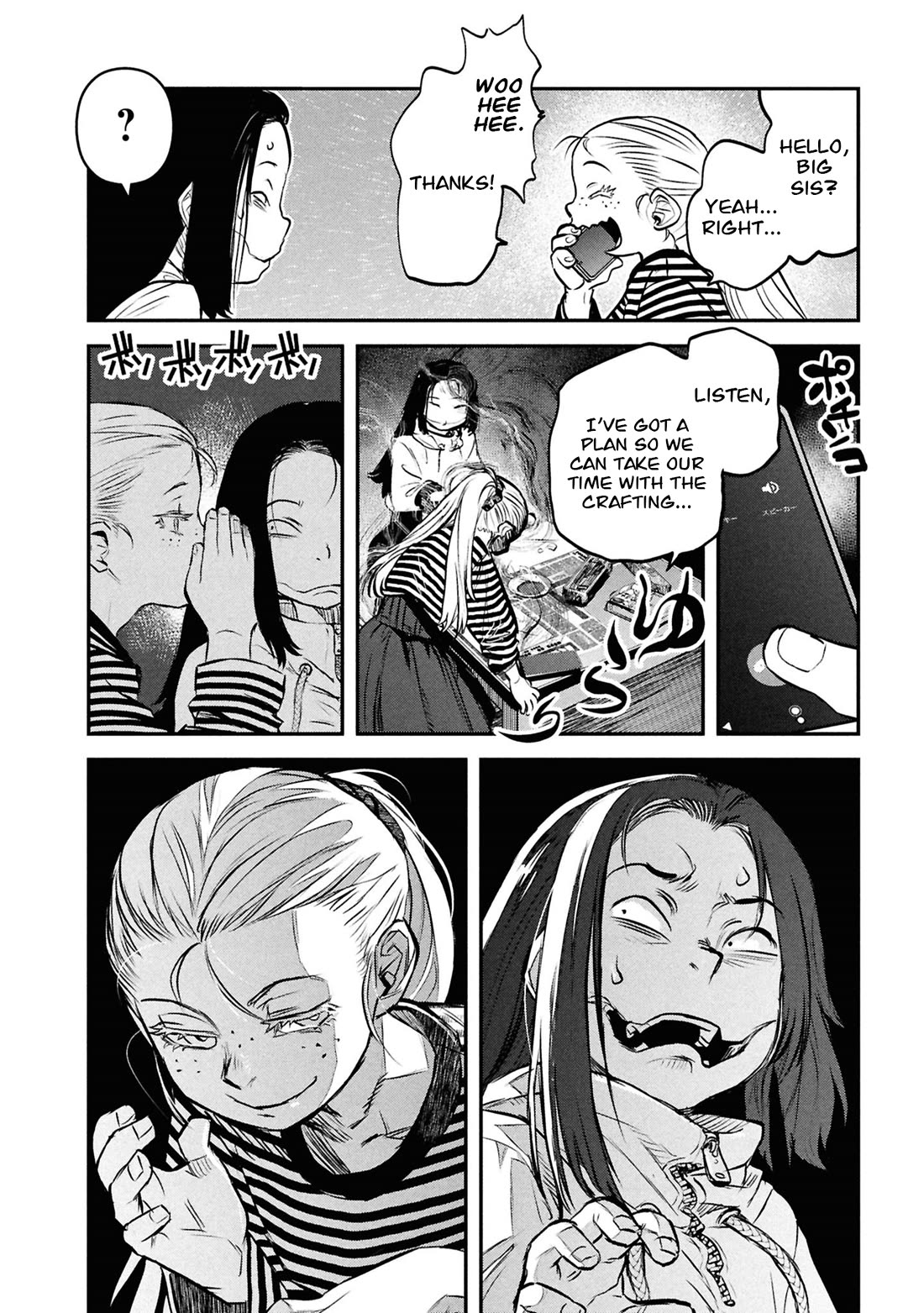 Reiwa no Dara-san Chapter 49 page 17 - Chapter 49