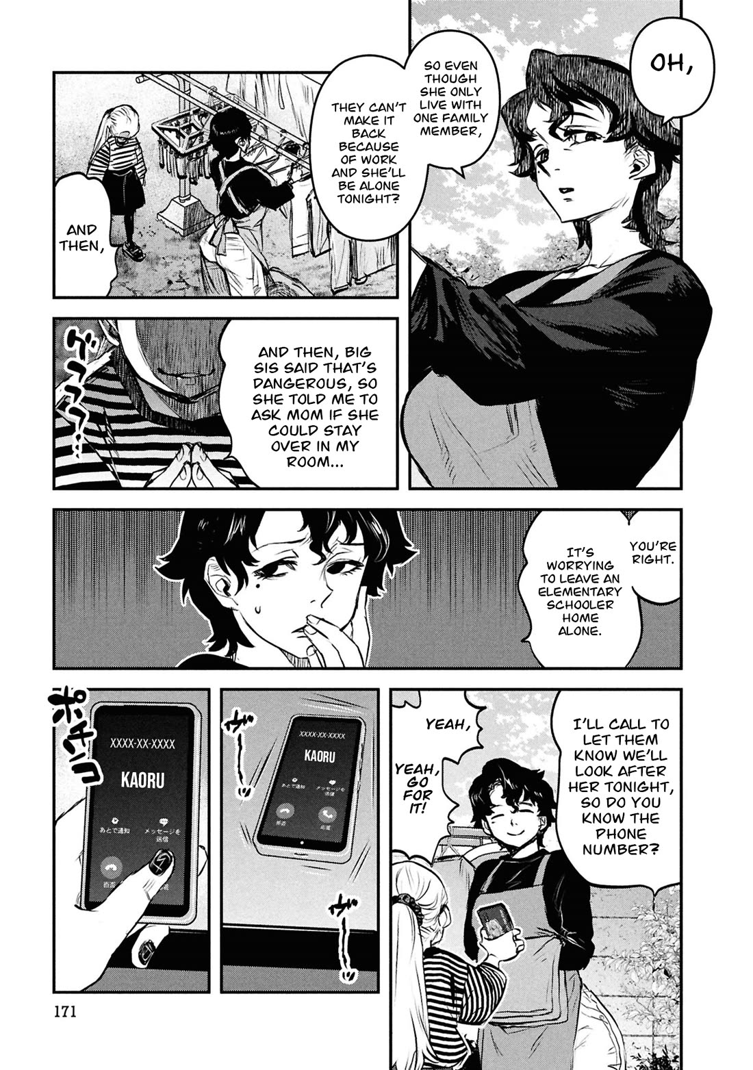 Reiwa no Dara-san Chapter 49 page 18 - Chapter 49