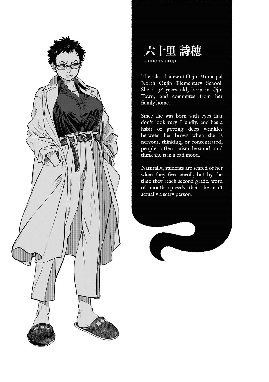 Reiwa no Dara-san Chapter 49 page 22 - Chapter 49