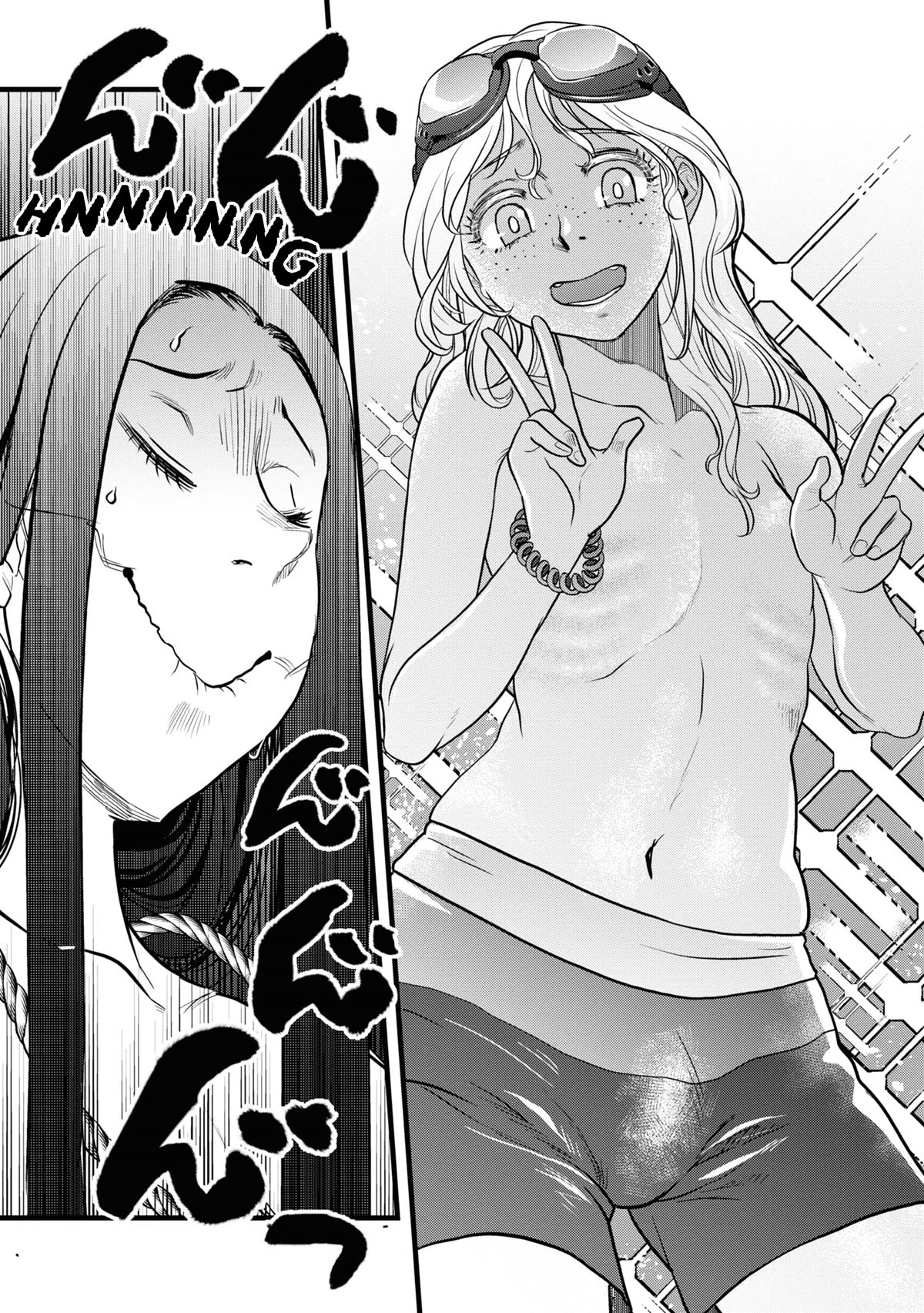 Reiwa no Dara-san Chapter 5 page 12 - Chapter 5