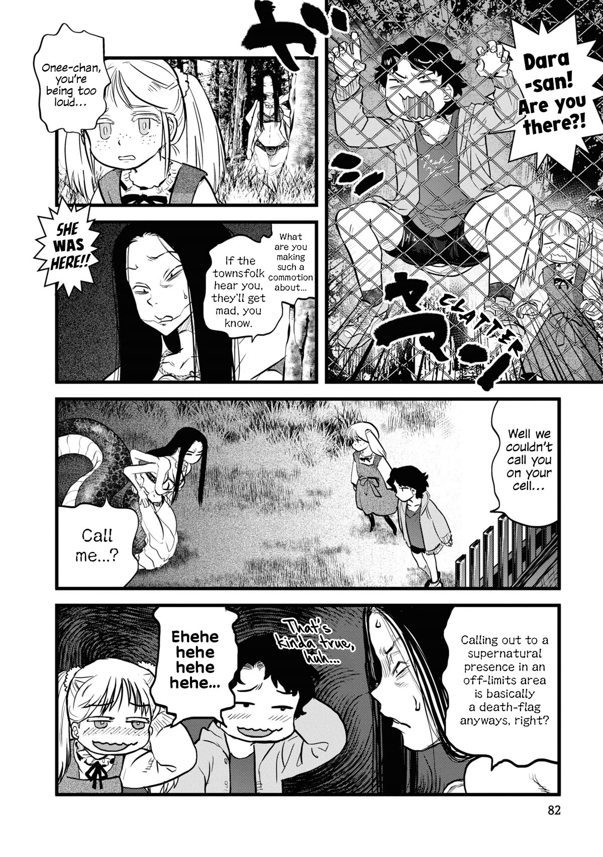 Reiwa no Dara-san Chapter 5 page 6 - Chapter 5