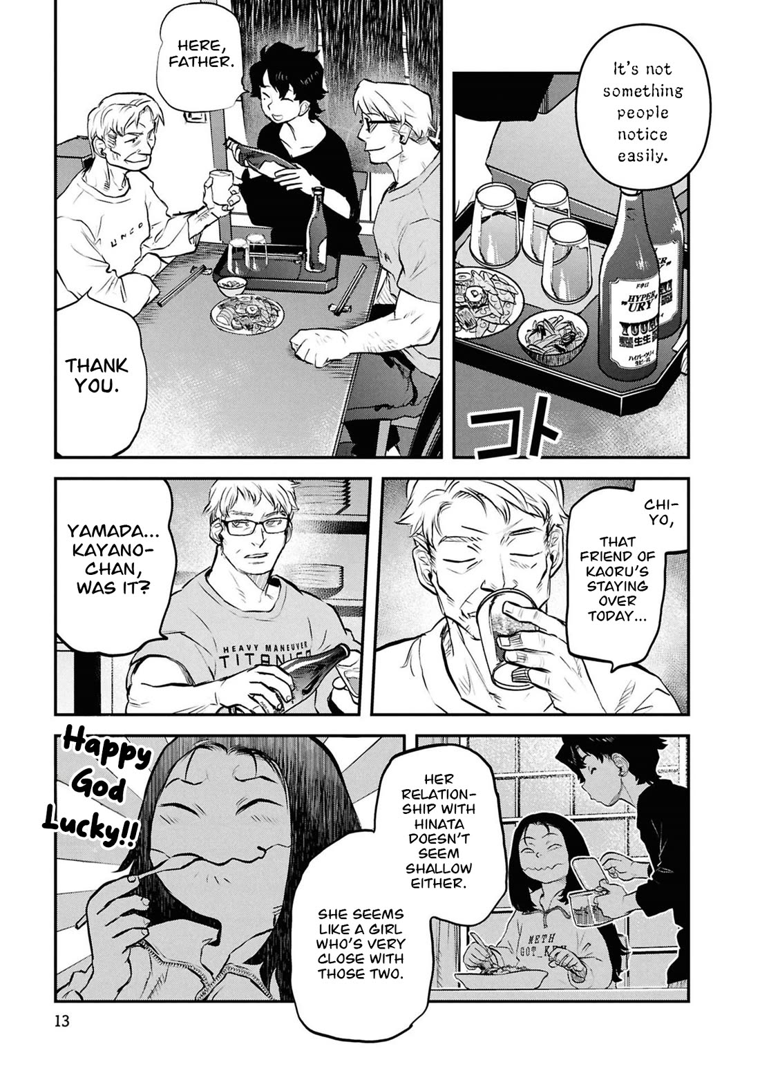 Reiwa no Dara-san Chapter 50 page 16 - Chapter 50
