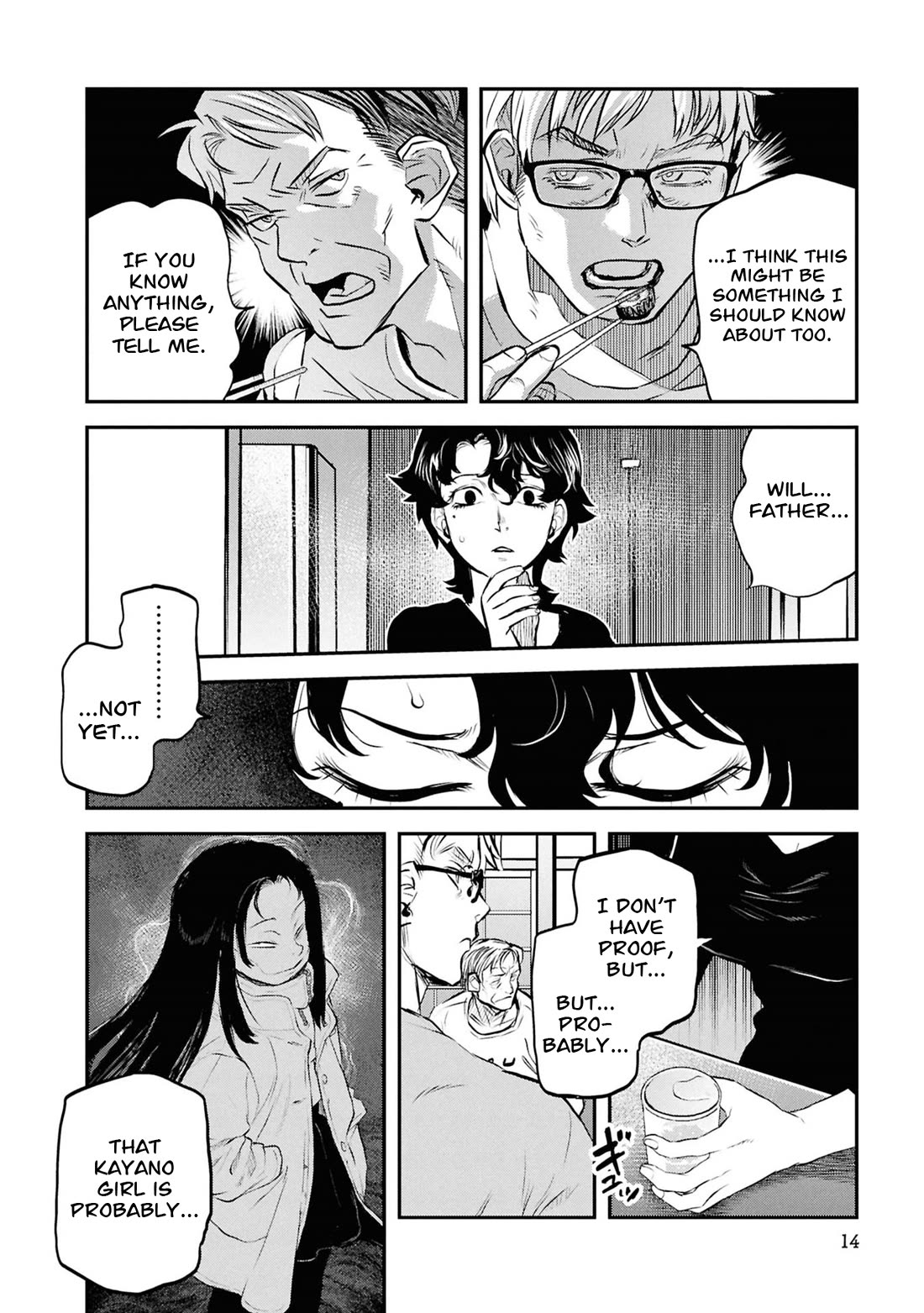 Reiwa no Dara-san Chapter 50 page 17 - Chapter 50
