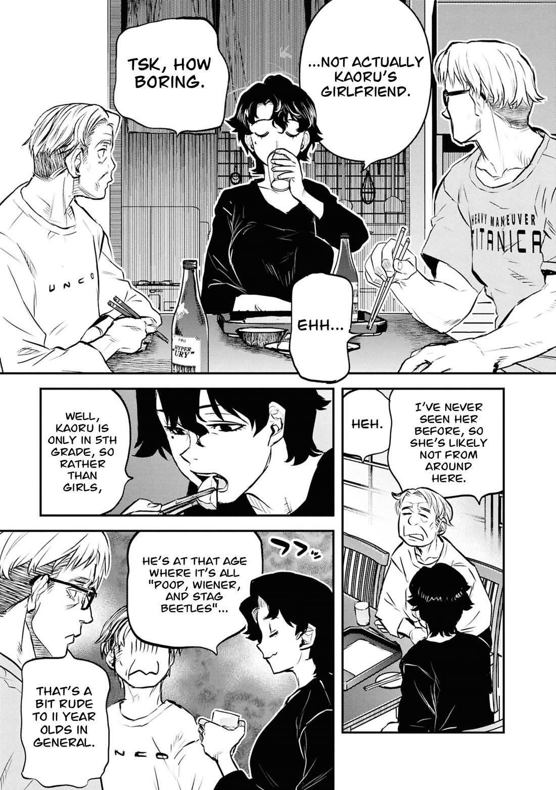Reiwa no Dara-san Chapter 50 page 18 - Chapter 50