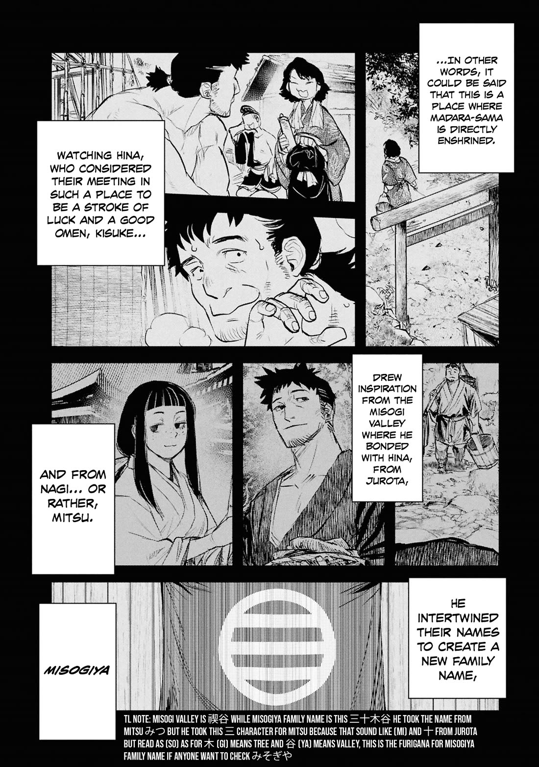 Reiwa no Dara-san Chapter 50 page 7 - Chapter 50
