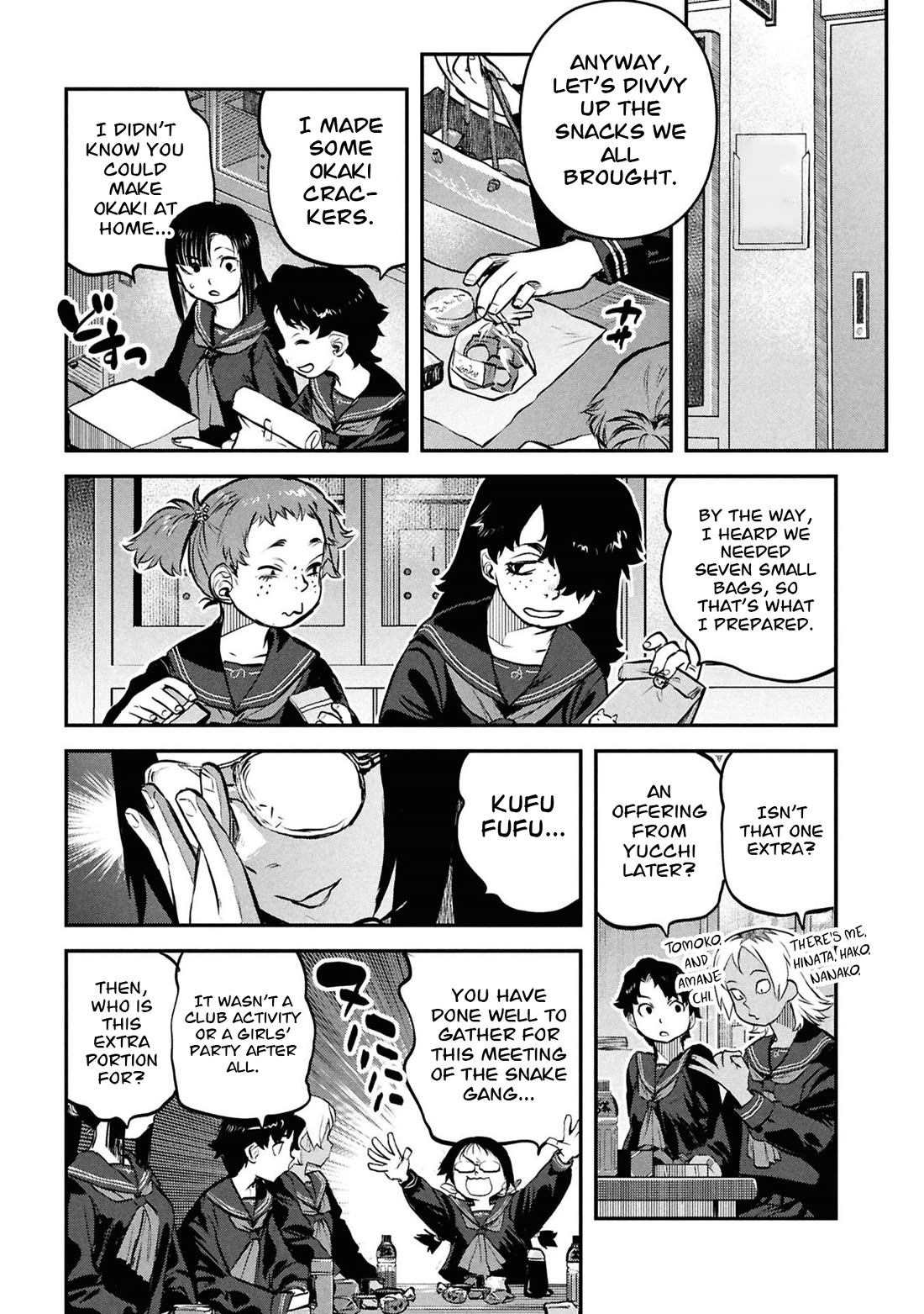 Reiwa no Dara-san Chapter 51 page 12 - Chapter 51
