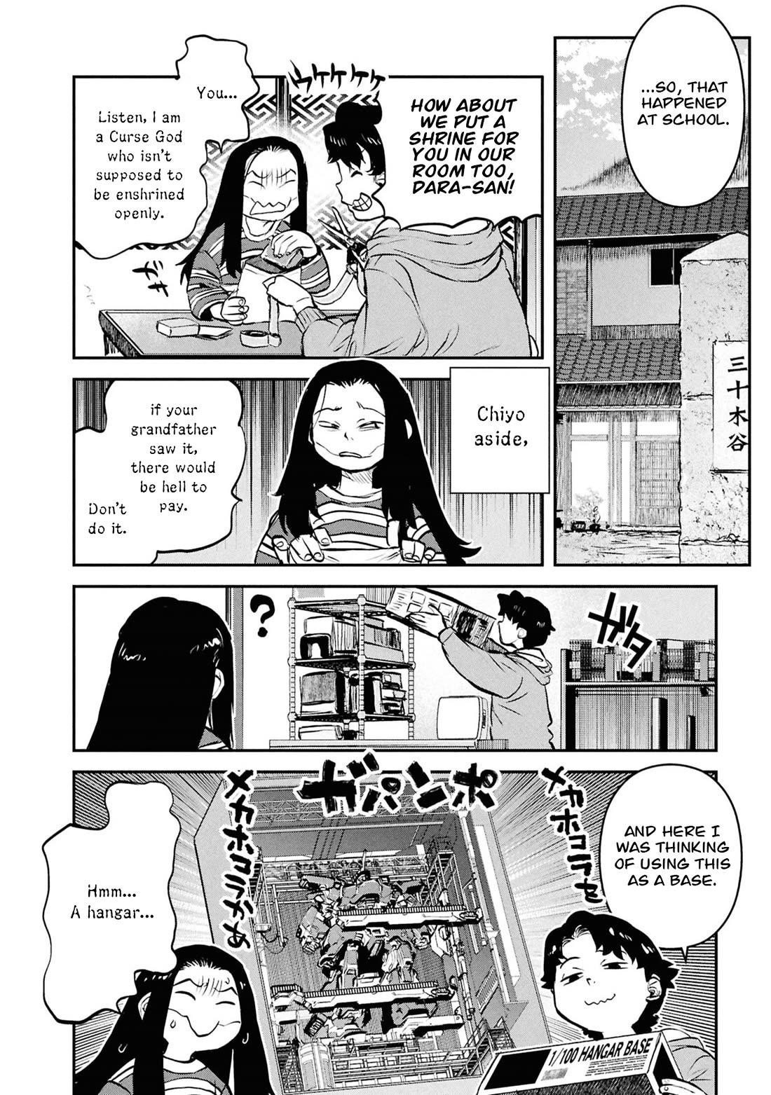 Reiwa no Dara-san Chapter 51 page 15 - Chapter 51