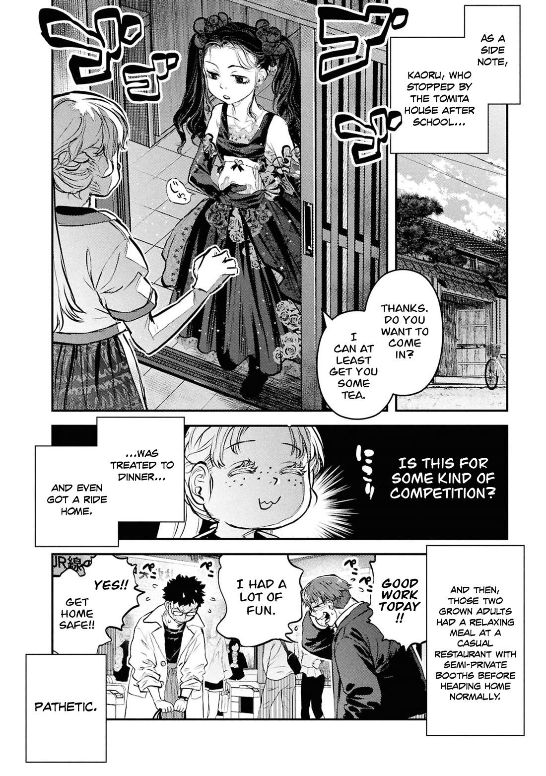 Reiwa no Dara-san Chapter 51 page 17 - Chapter 51