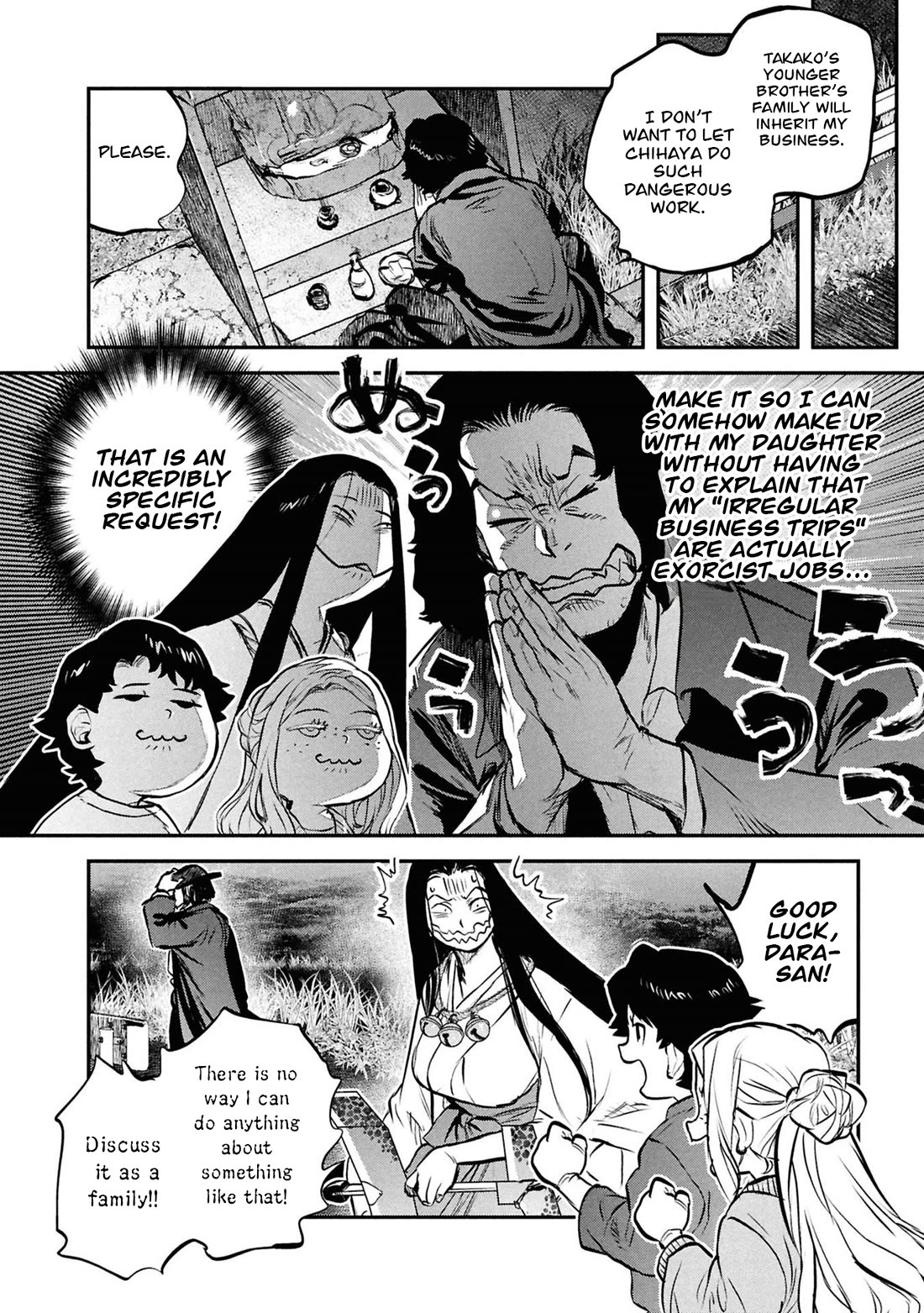 Reiwa no Dara-san Chapter 52 page 17 - Chapter 52