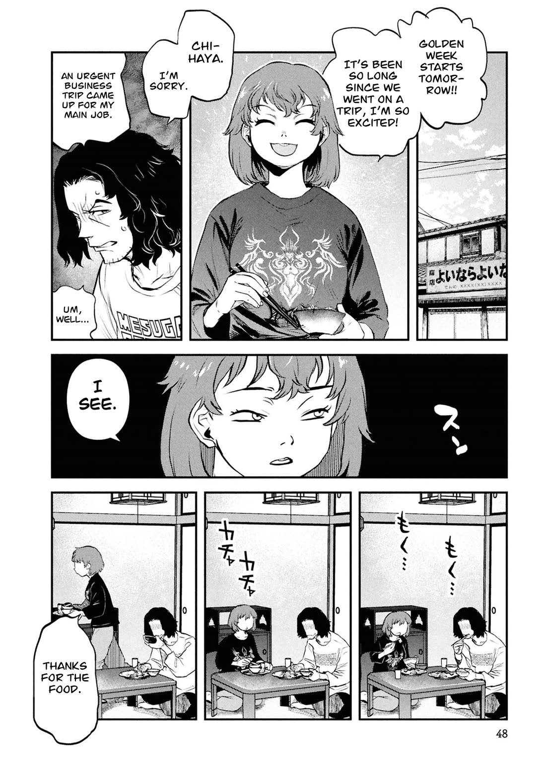 Reiwa no Dara-san Chapter 52 page 7 - Chapter 52