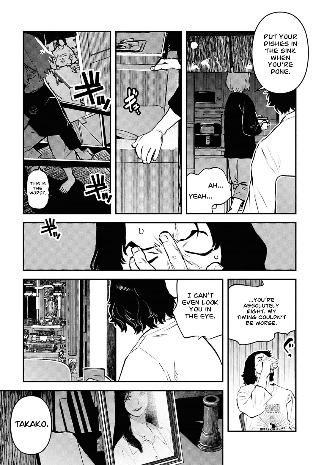 Reiwa no Dara-san Chapter 52 page 8 - Chapter 52
