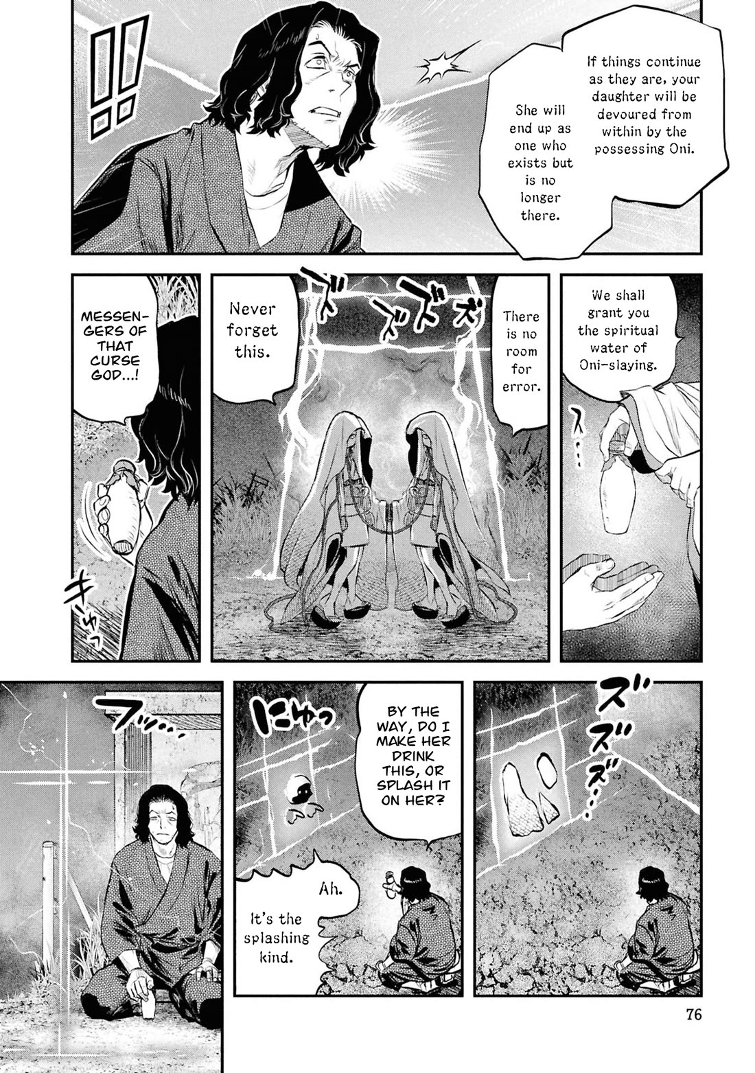 Reiwa no Dara-san Chapter 53 page 13 - Chapter 53