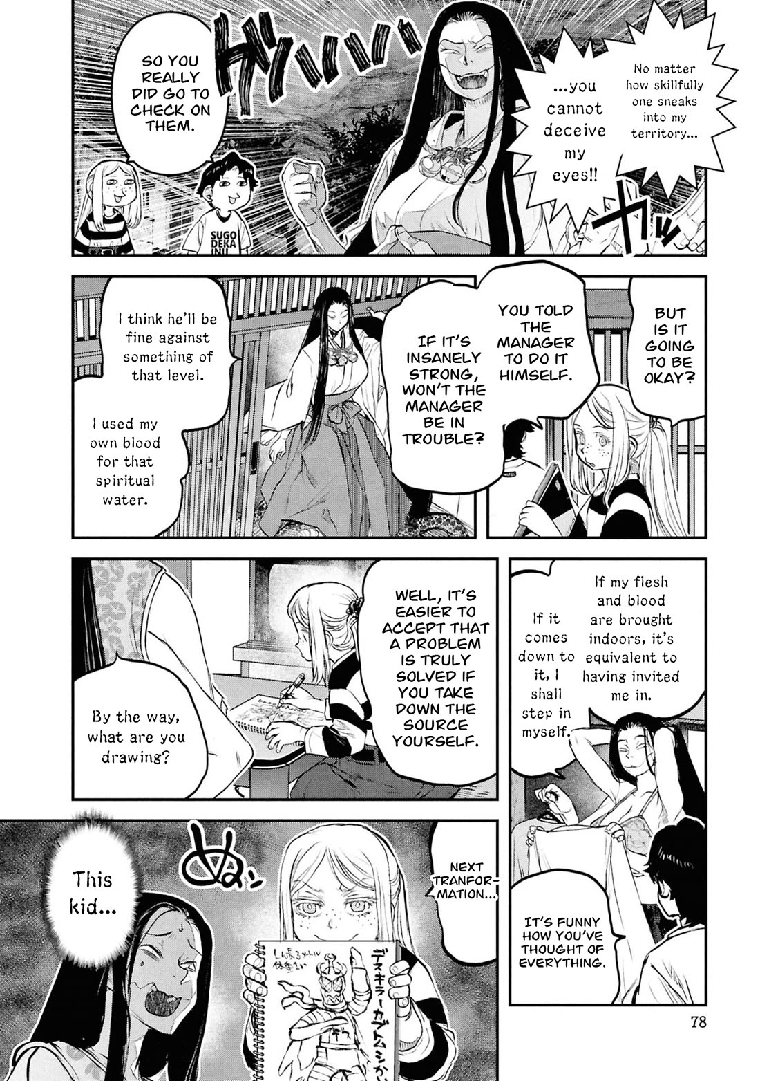 Reiwa no Dara-san Chapter 53 page 15 - Chapter 53