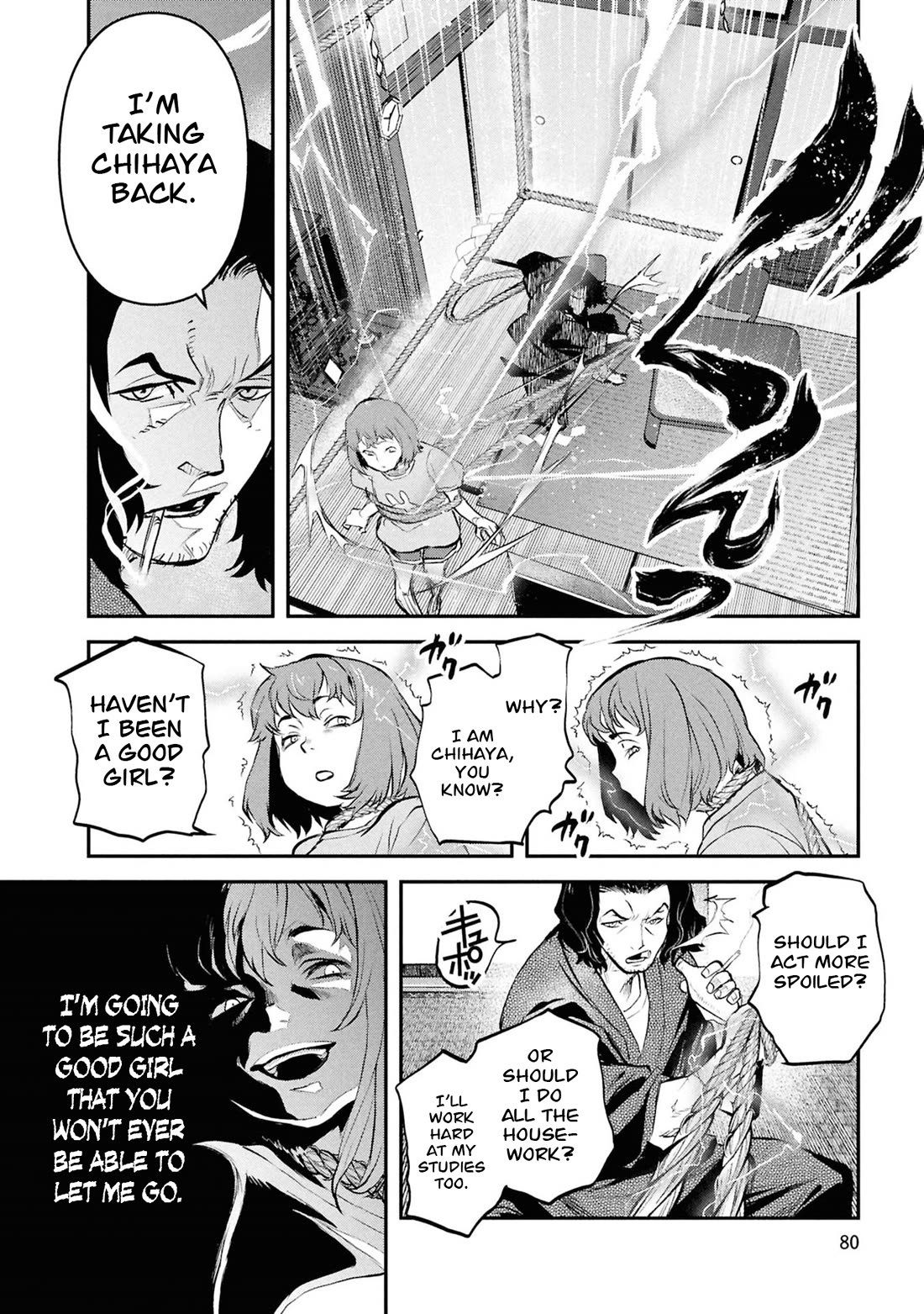 Reiwa no Dara-san Chapter 53 page 17 - Chapter 53