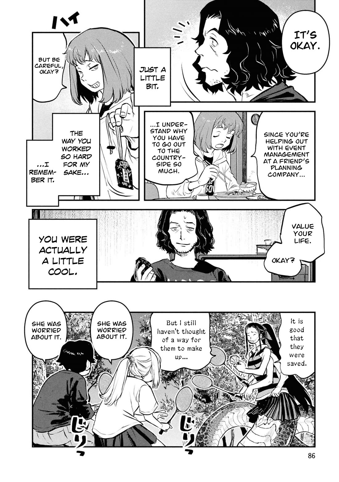Reiwa no Dara-san Chapter 53 page 23 - Chapter 53