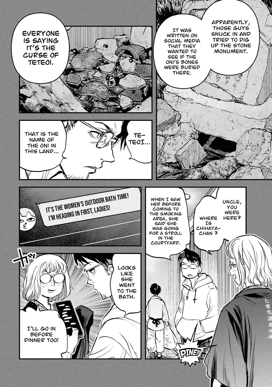 Reiwa no Dara-san Chapter 53 page 8 - Chapter 53