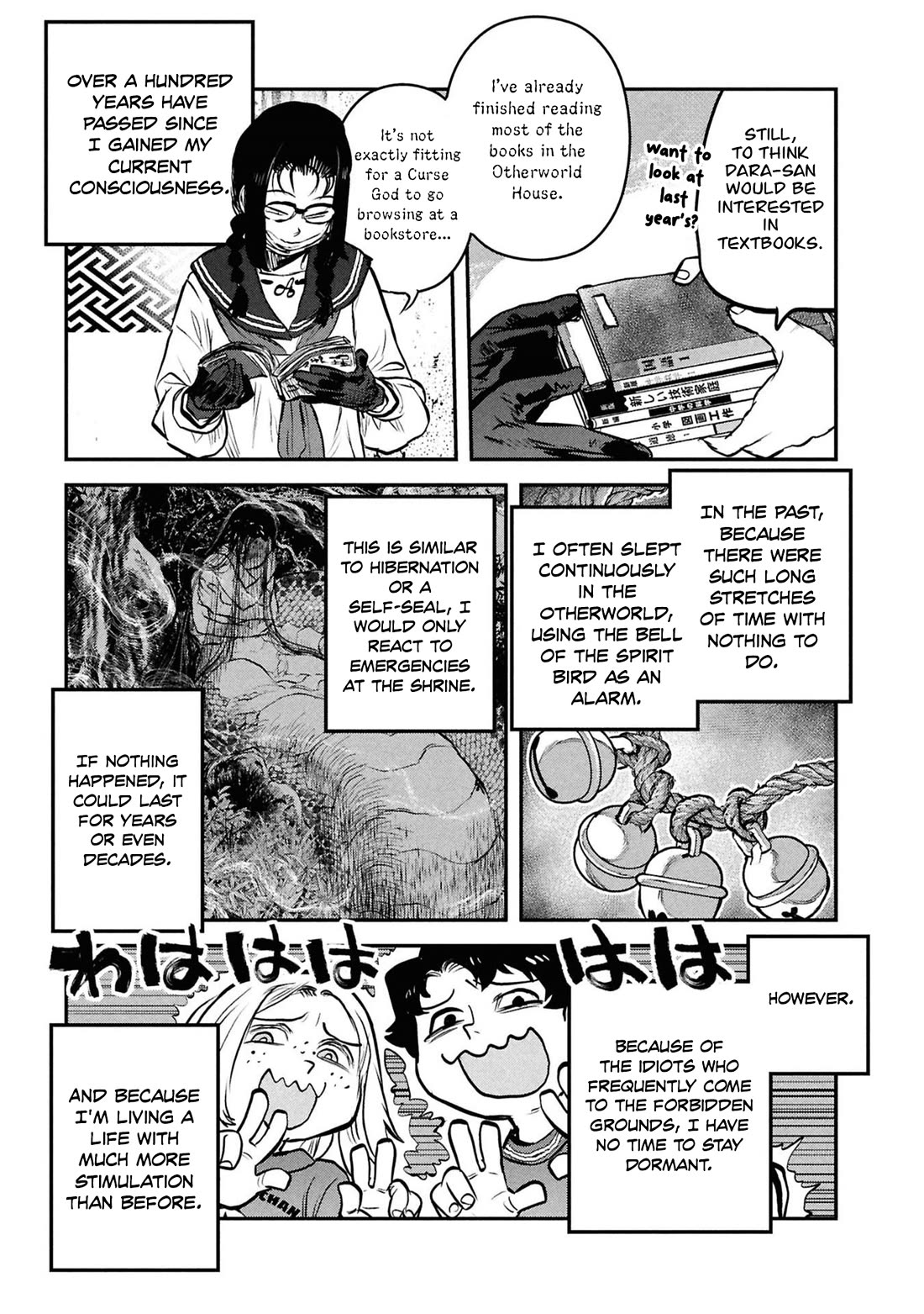 Reiwa no Dara-san Chapter 54 page 16 - Chapter 54