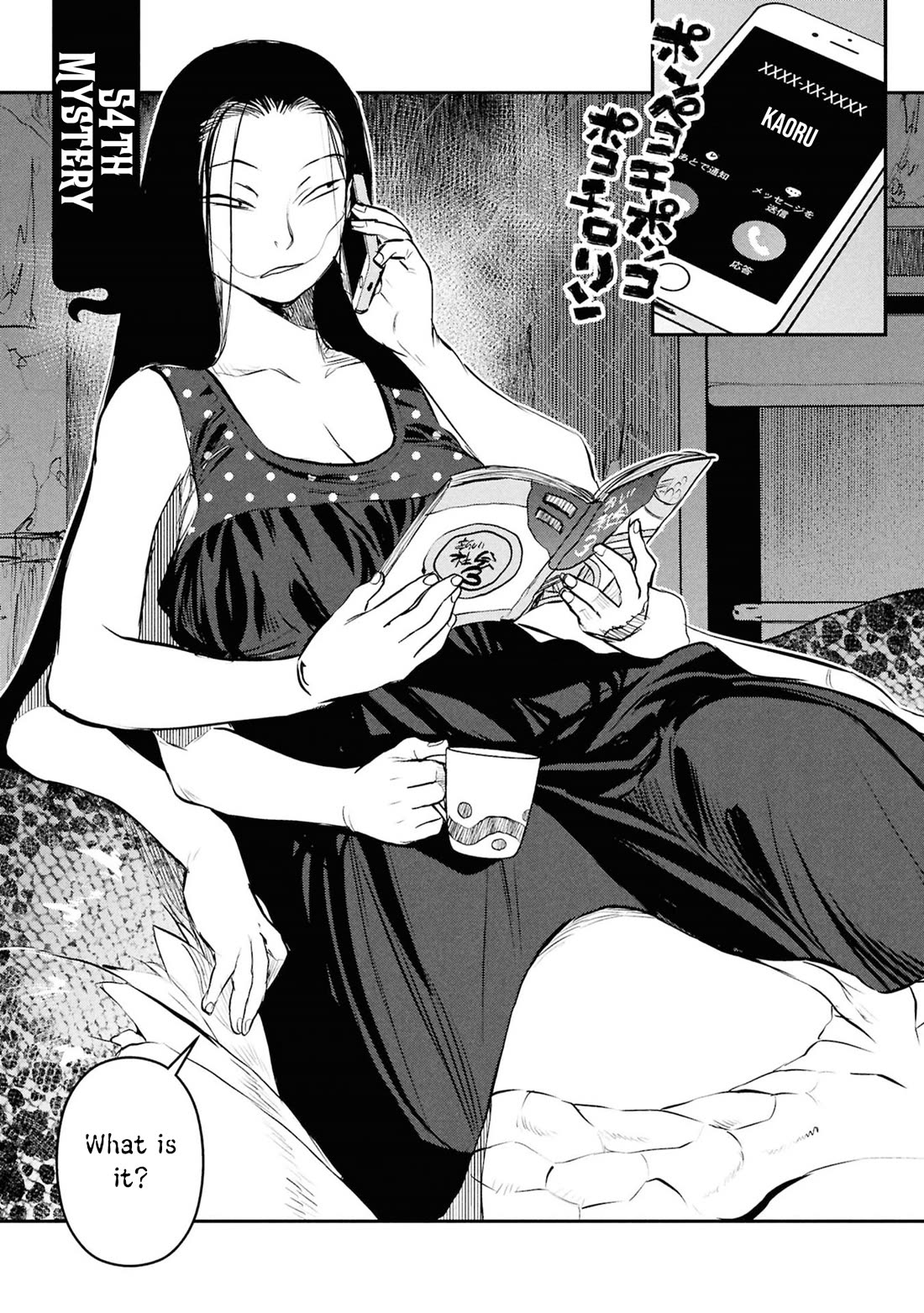 Reiwa no Dara-san Chapter 54 page 6 - Chapter 54