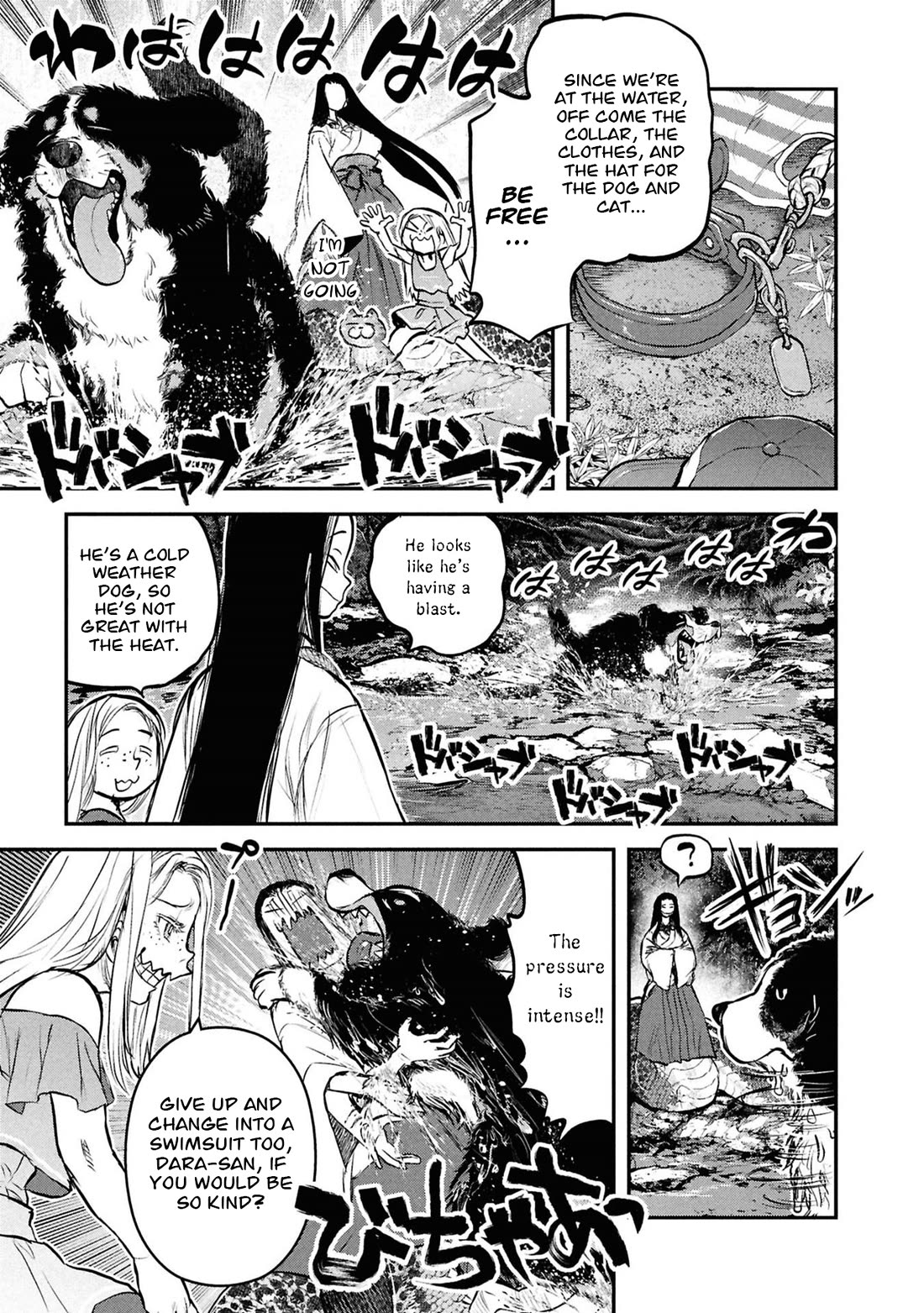 Reiwa no Dara-san Chapter 55 page 12 - Chapter 55