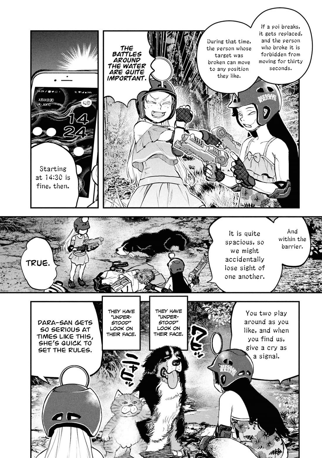 Reiwa no Dara-san Chapter 55 page 17 - Chapter 55