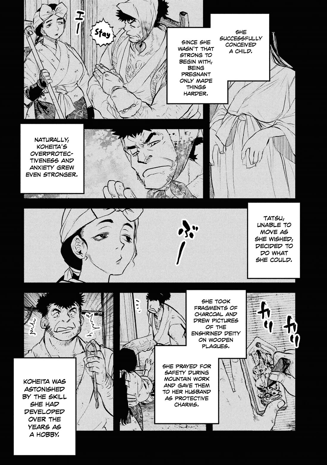 Reiwa no Dara-san Chapter 55 page 2 - Chapter 55