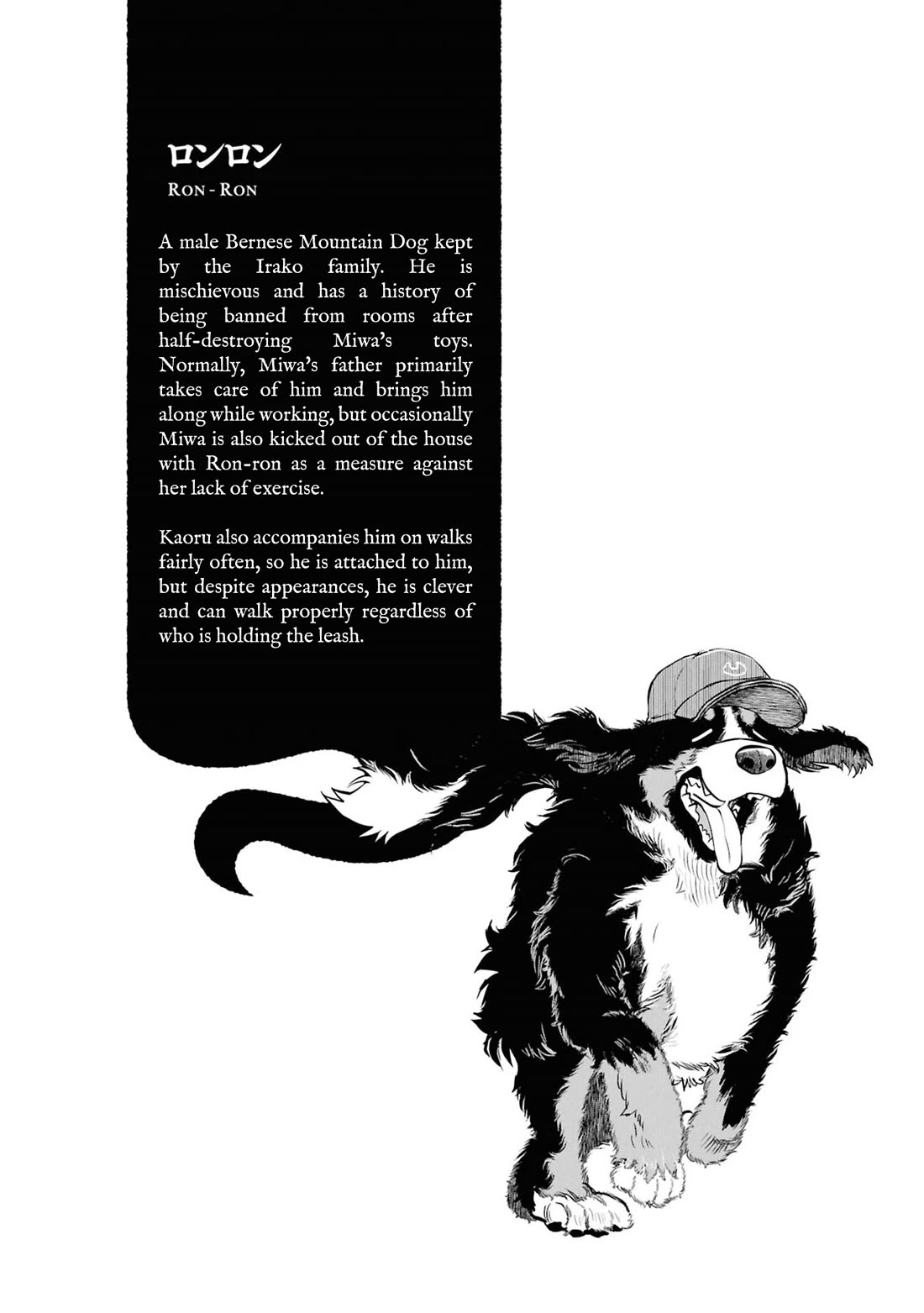 Reiwa no Dara-san Chapter 55 page 23 - Chapter 55