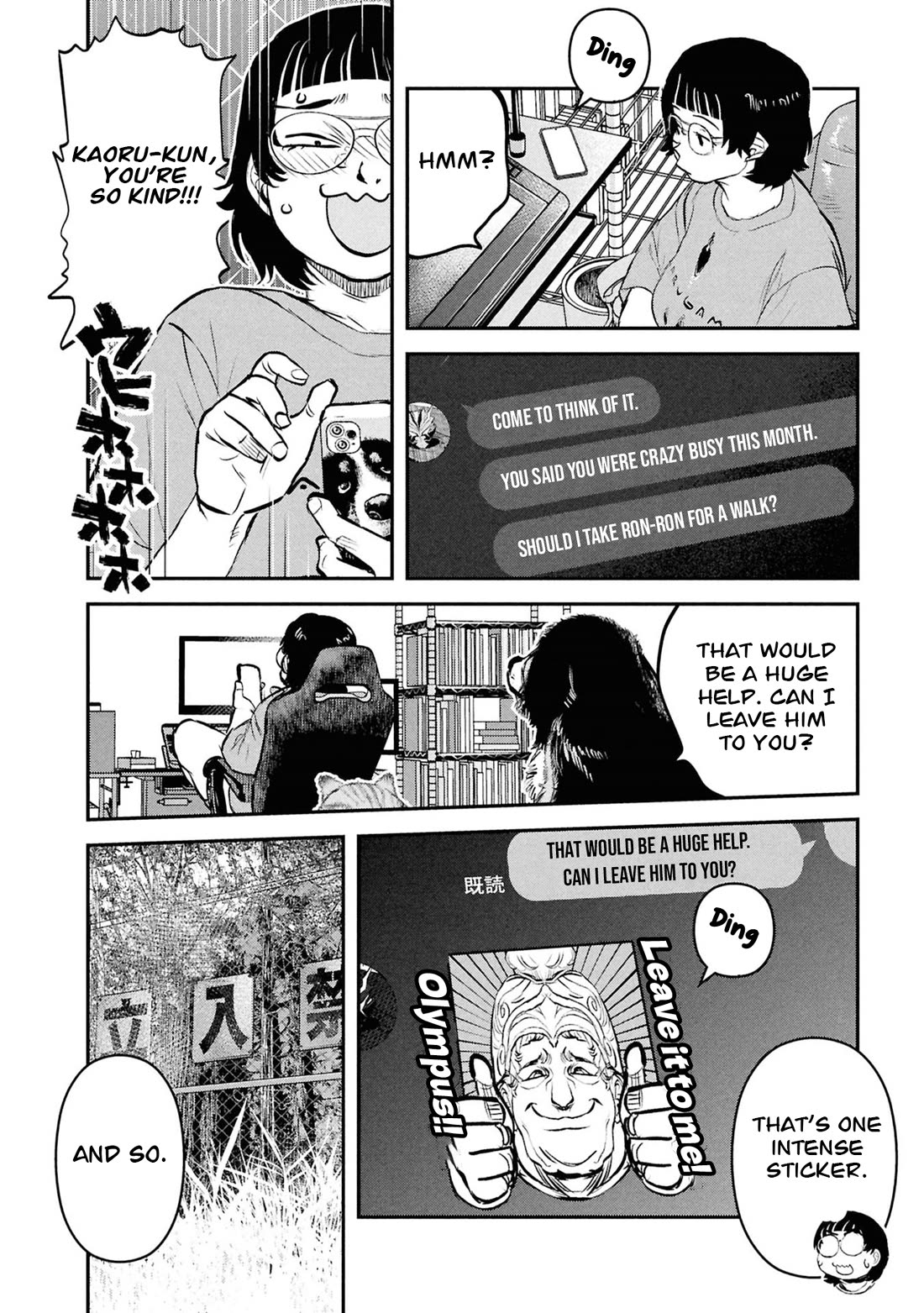 Reiwa no Dara-san Chapter 55 page 7 - Chapter 55