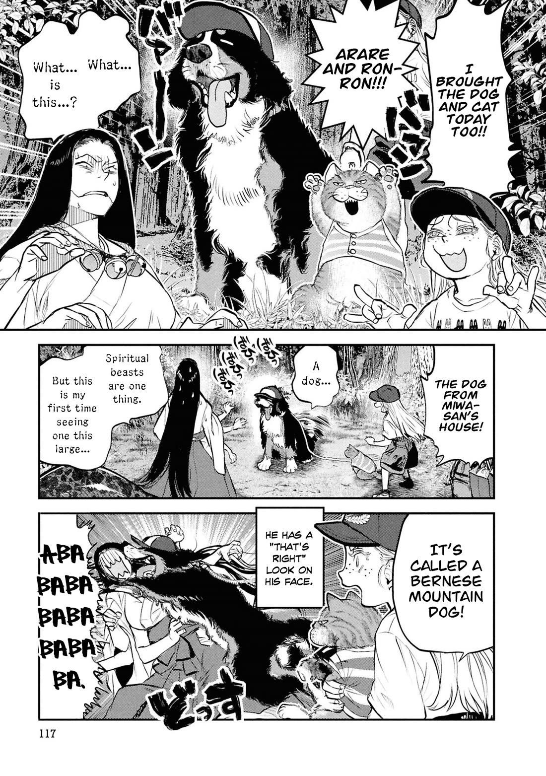 Reiwa no Dara-san Chapter 55 page 8 - Chapter 55
