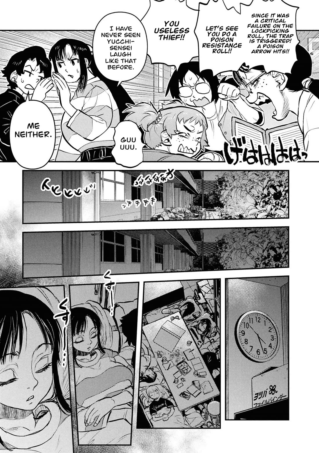 Reiwa no Dara-san Chapter 56 page 10 - Chapter 56