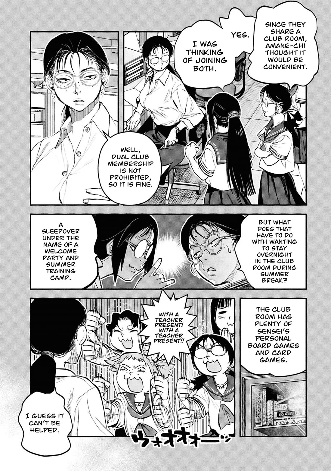 Reiwa no Dara-san Chapter 56 page 7 - Chapter 56
