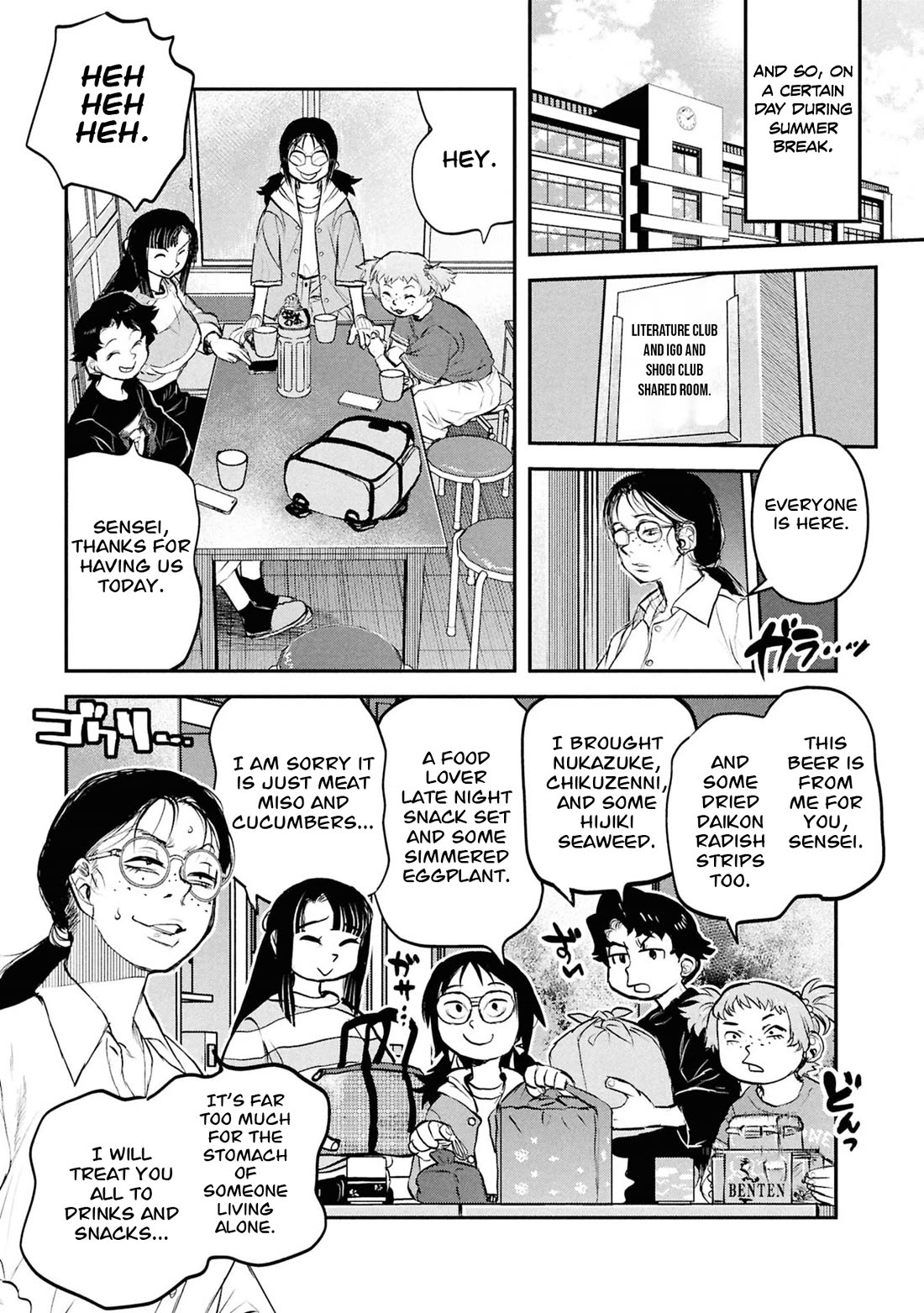 Reiwa no Dara-san Chapter 56 page 8 - Chapter 56
