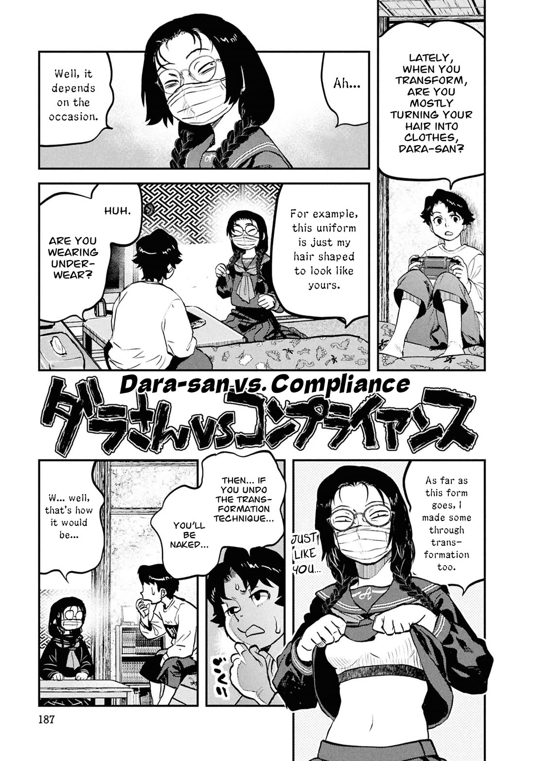 Reiwa no Dara-san Chapter 57.5 page 10 - Chapter 57.5