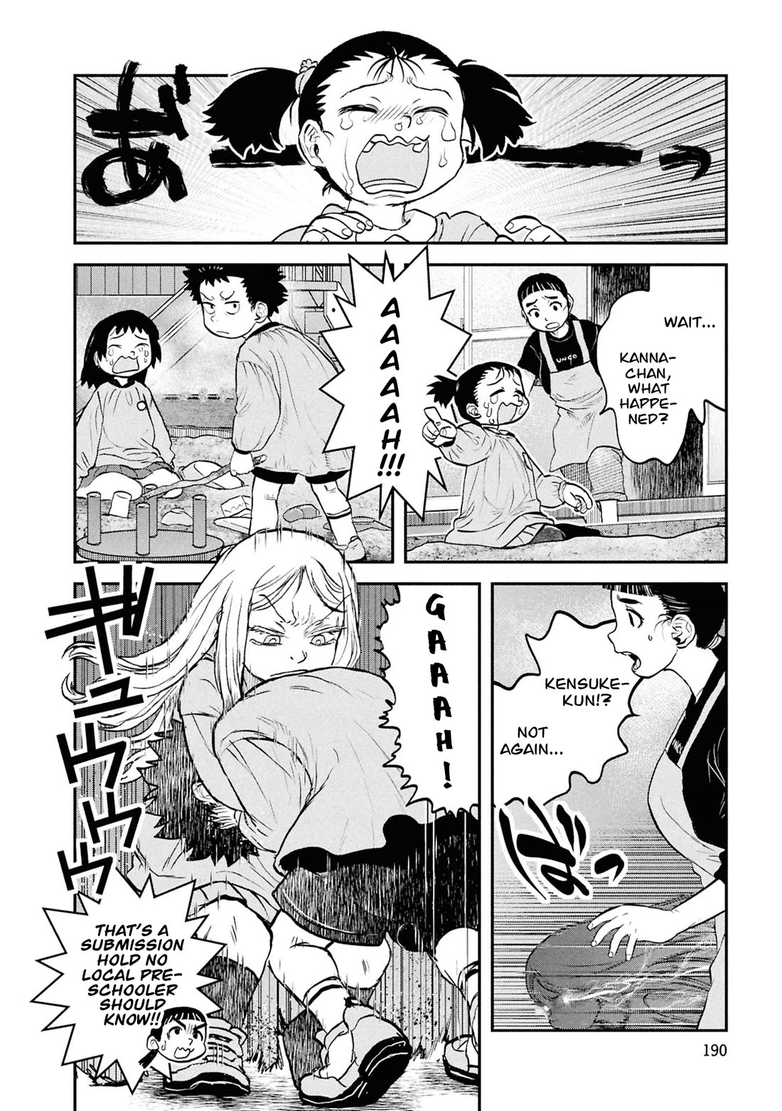 Reiwa no Dara-san Chapter 57.5 page 13 - Chapter 57.5