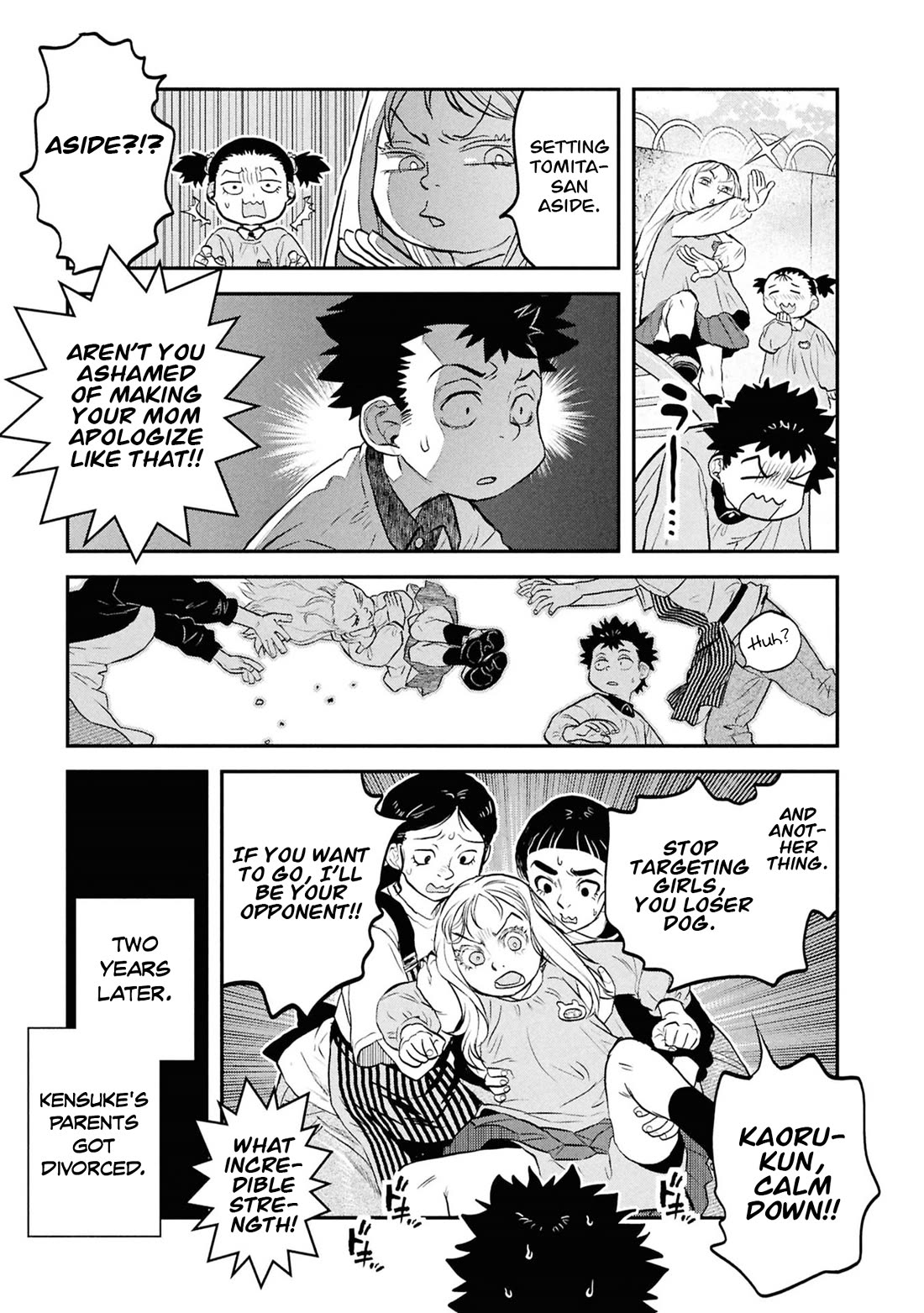 Reiwa no Dara-san Chapter 57.5 page 14 - Chapter 57.5