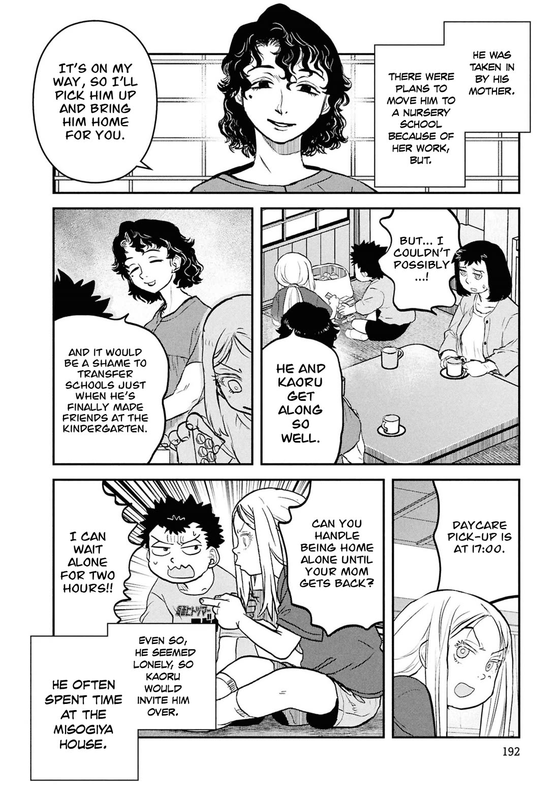 Reiwa no Dara-san Chapter 57.5 page 15 - Chapter 57.5