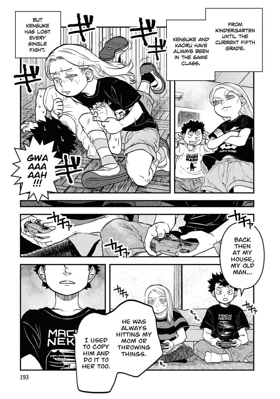 Reiwa no Dara-san Chapter 57.5 page 16 - Chapter 57.5