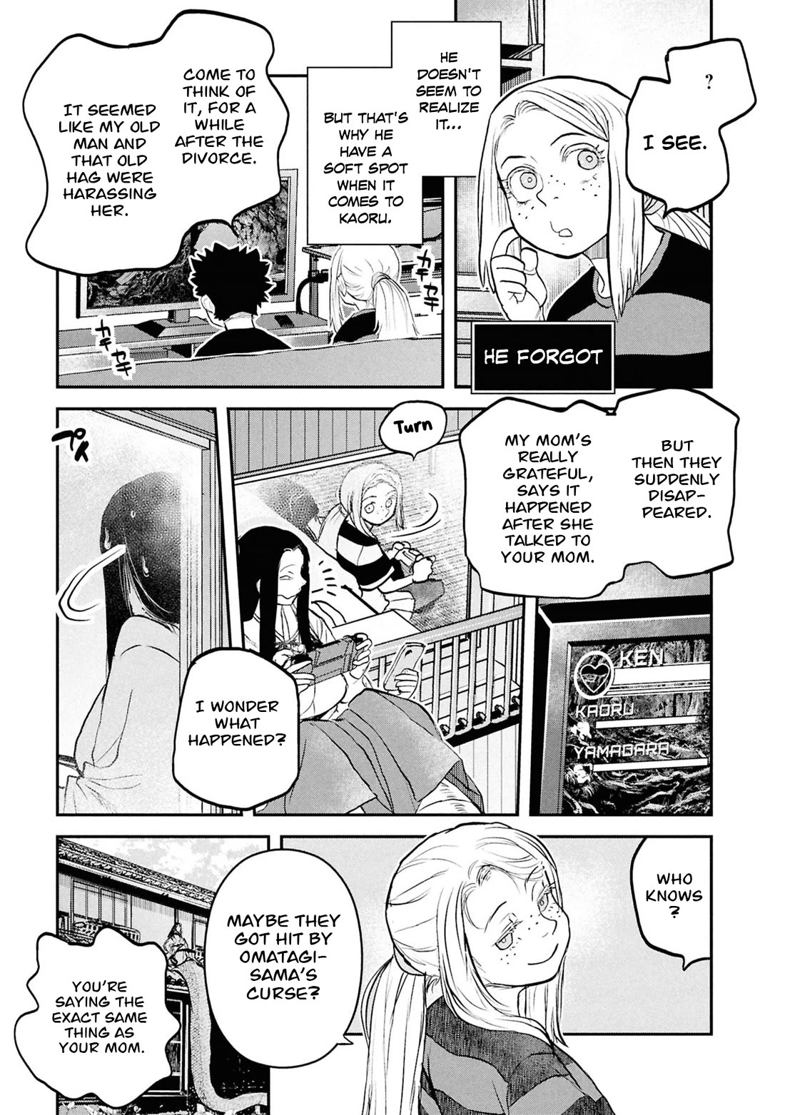 Reiwa no Dara-san Chapter 57.5 page 18 - Chapter 57.5