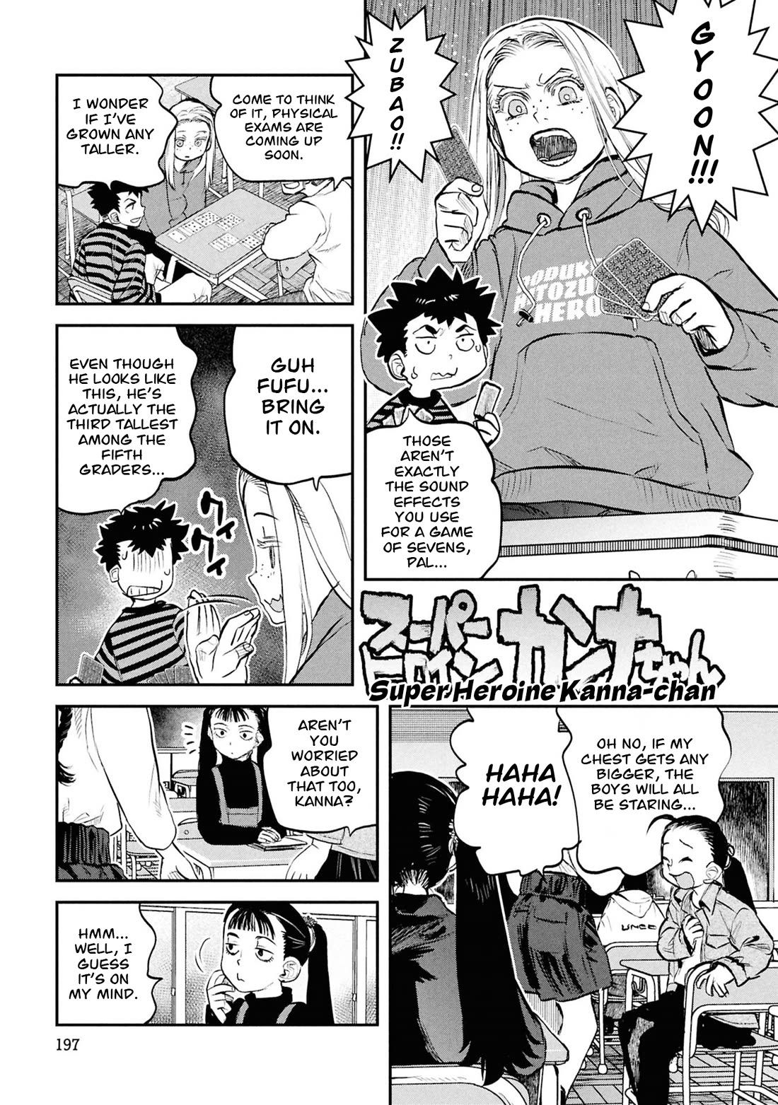 Reiwa no Dara-san Chapter 57.5 page 20 - Chapter 57.5