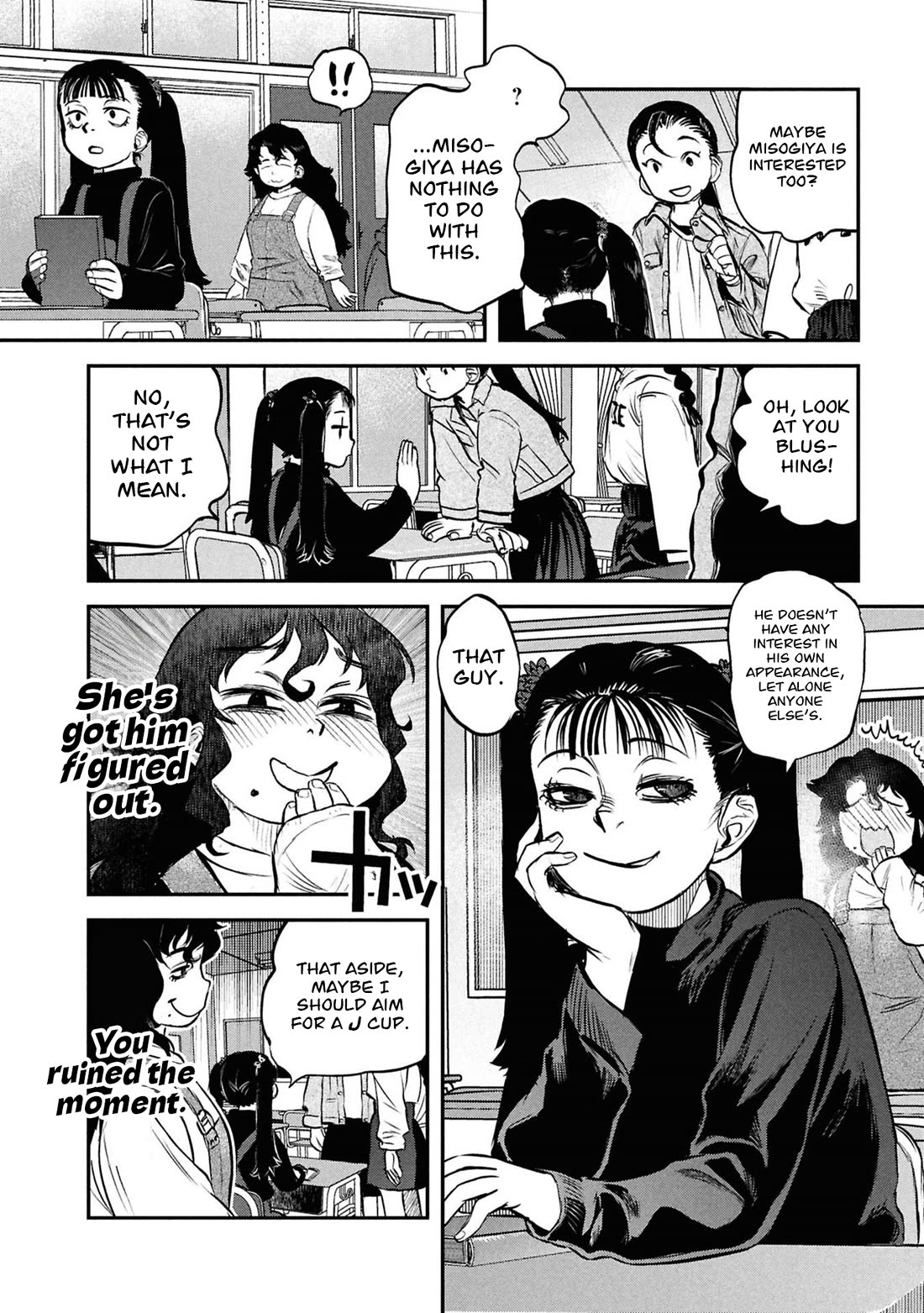 Reiwa no Dara-san Chapter 57.5 page 21 - Chapter 57.5